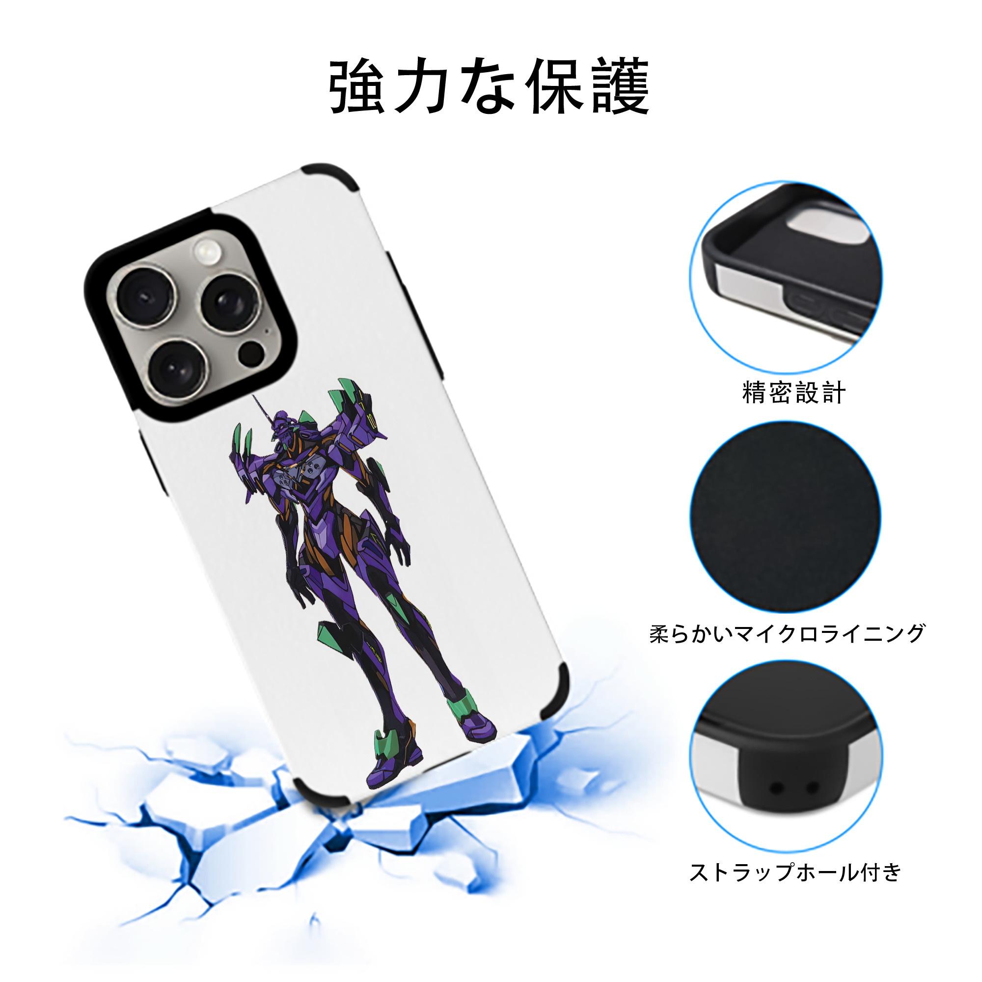EVA 新世紀エヴァンゲリオン 【iPhone15ProMax対応】 PUレザー スマホケース 耐衝撃＆黄変防止