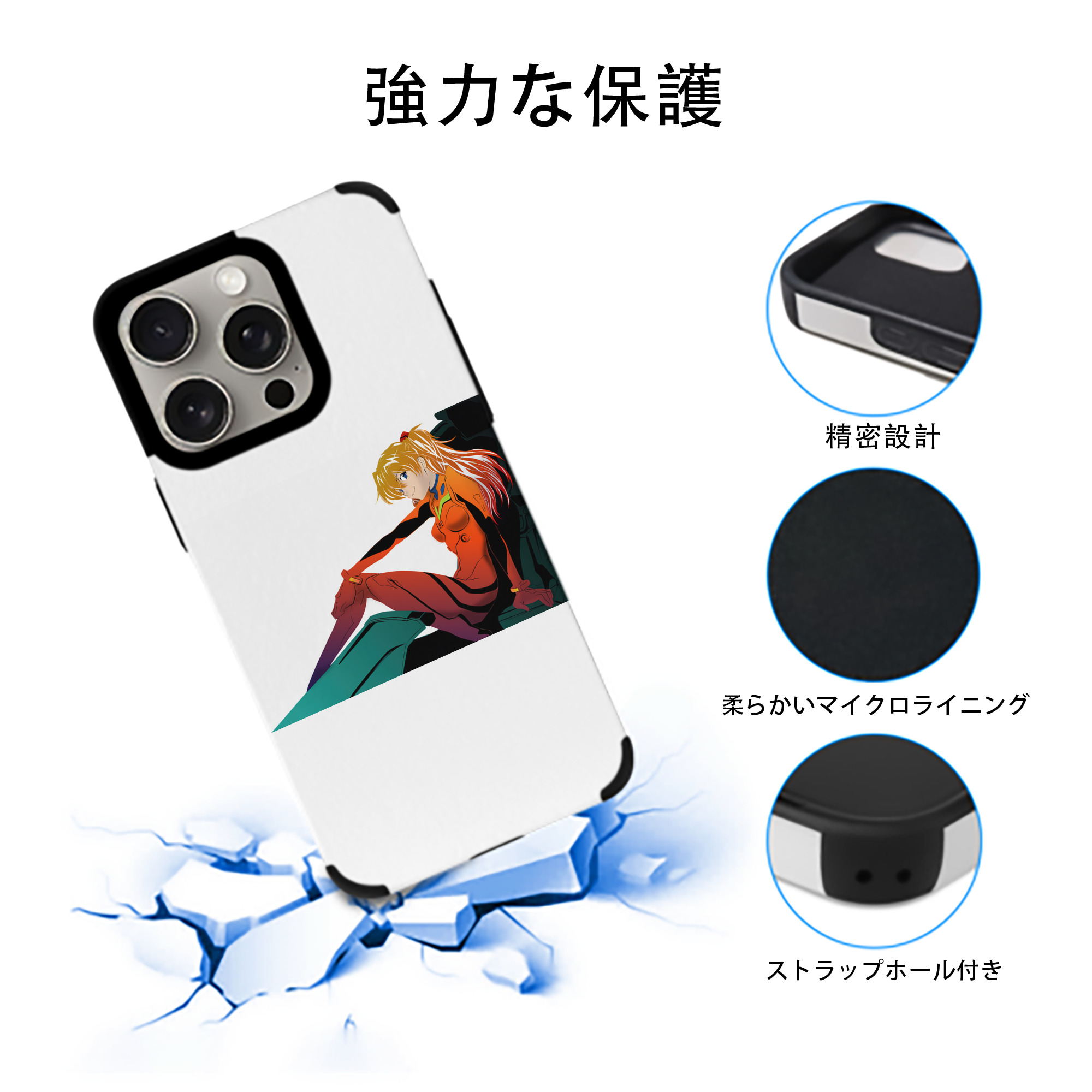 EVA 新世紀エヴァンゲリオン 【iPhone15ProMax対応】 PUレザー スマホケース 耐衝撃＆黄変防止