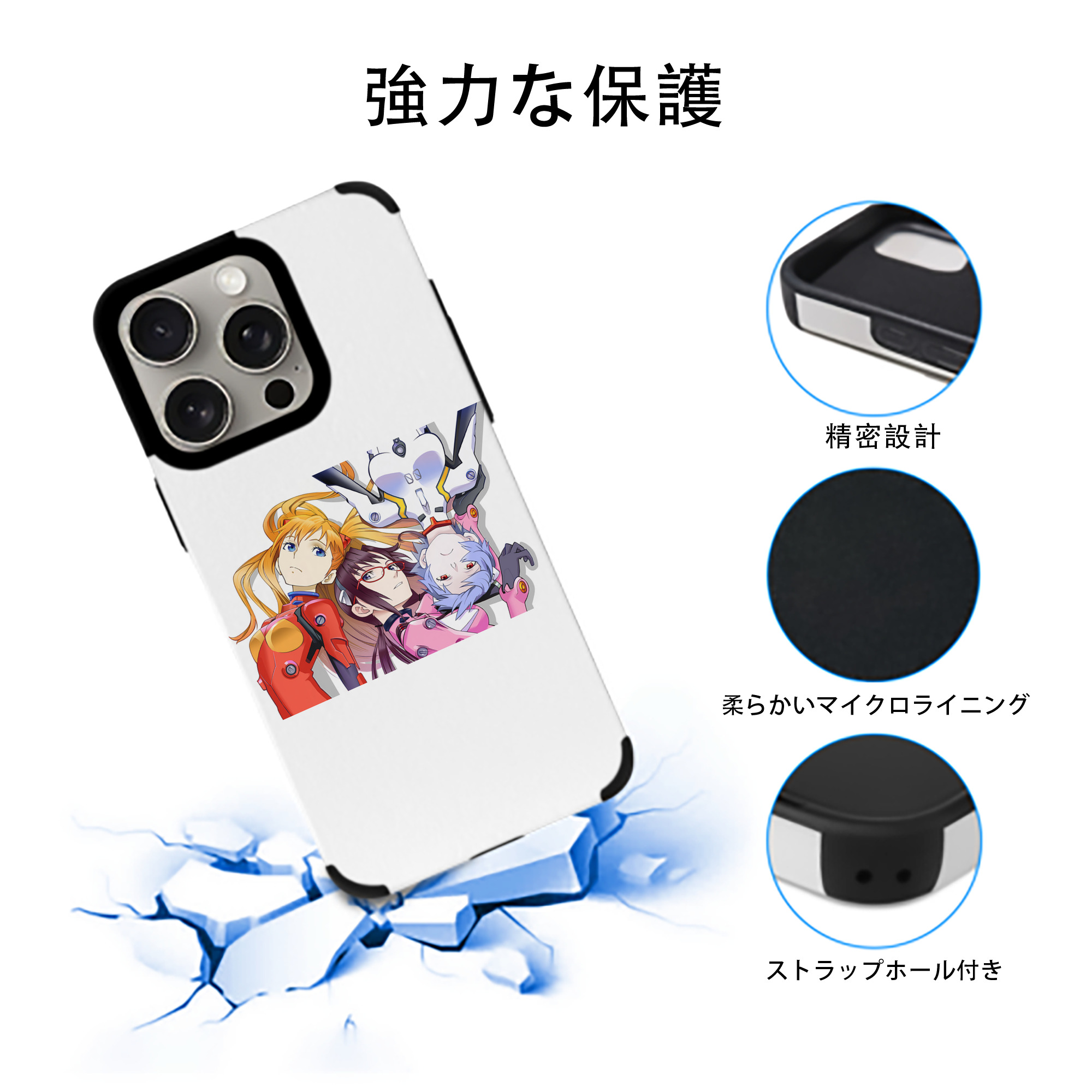 EVA 新世紀エヴァンゲリオン 【iPhone15ProMax対応】 PUレザー スマホケース 耐衝撃＆黄変防止