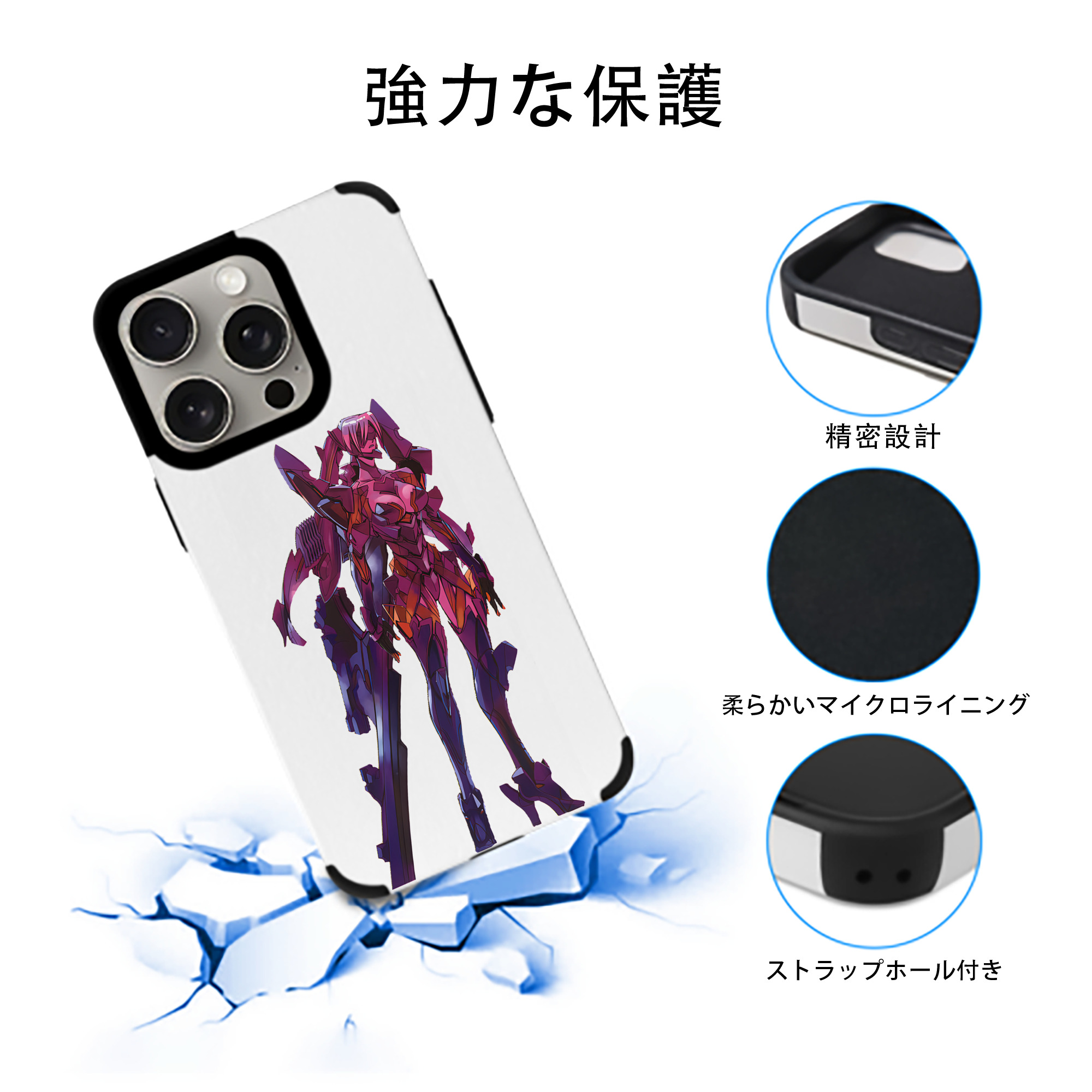 EVA 新世紀エヴァンゲリオン 【iPhone15ProMax対応】 PUレザー スマホケース 耐衝撃＆黄変防止