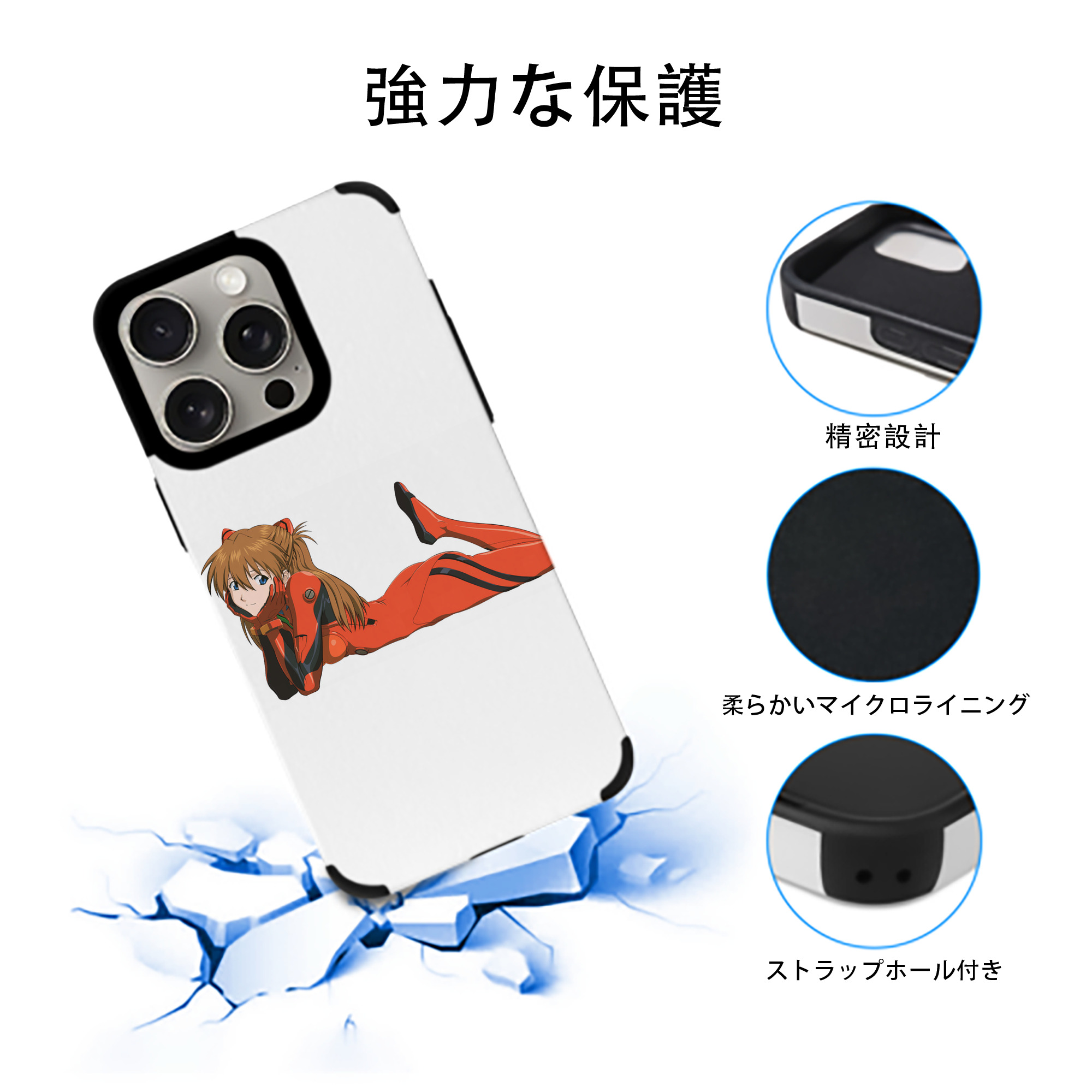 EVA 新世紀エヴァンゲリオン 【iPhone15ProMax対応】 PUレザー スマホケース 耐衝撃＆黄変防止