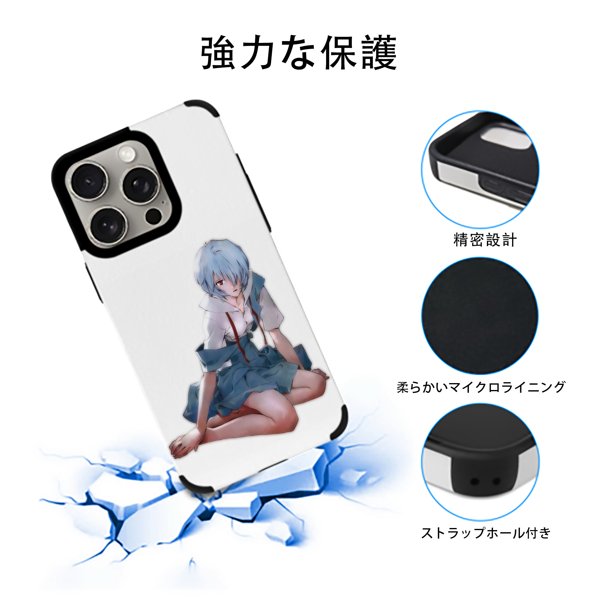 EVA 新世紀エヴァンゲリオン 【iPhone15ProMax対応】 PUレザー スマホケース 耐衝撃＆黄変防止