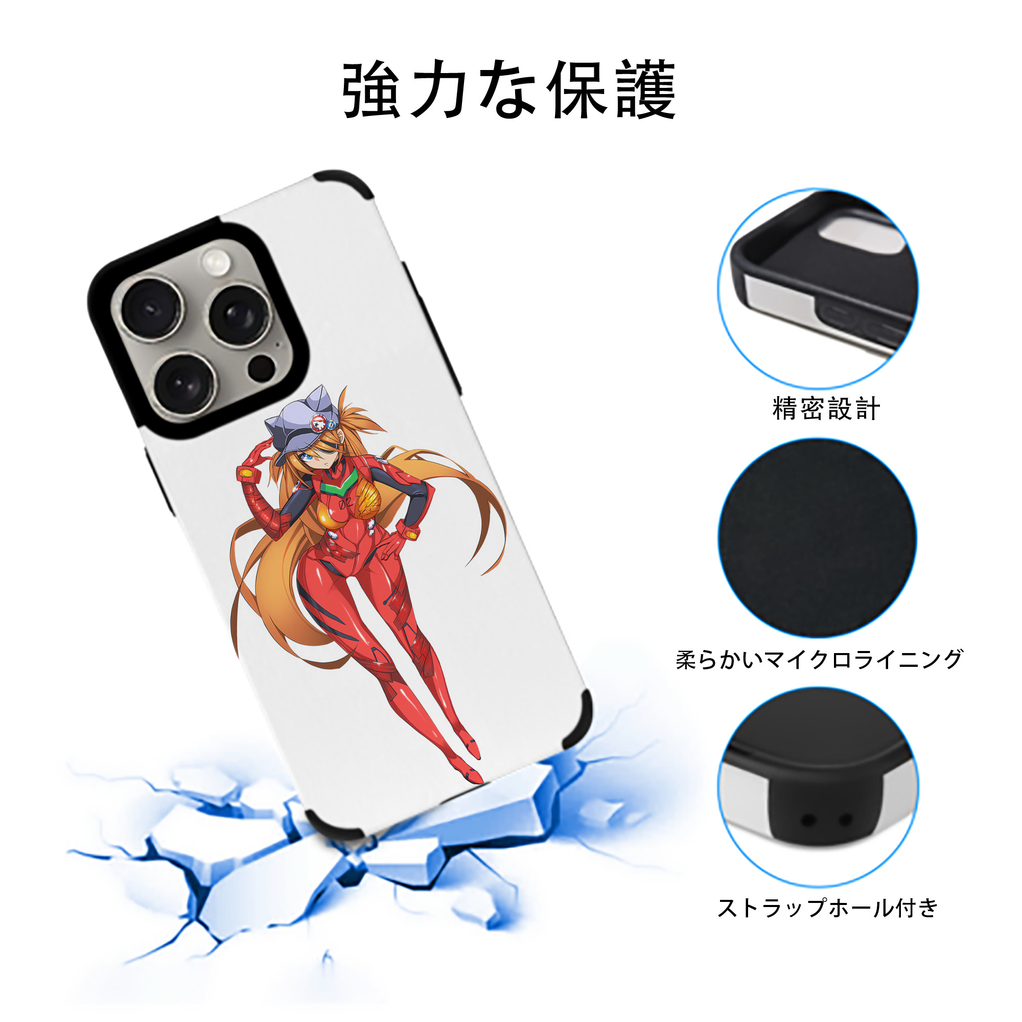 EVA 新世紀エヴァンゲリオン 【iPhone15ProMax対応】 PUレザー スマホケース 耐衝撃＆黄変防止