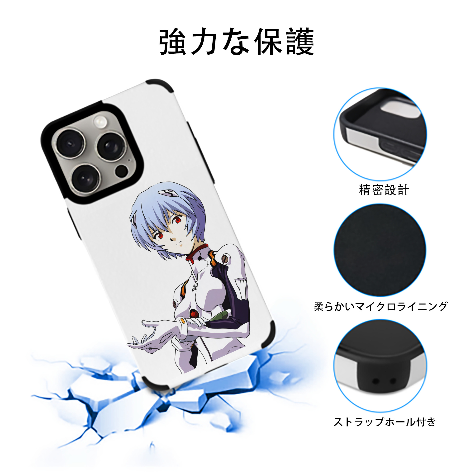 EVA 新世紀エヴァンゲリオン 【iPhone15ProMax対応】 PUレザー スマホケース 耐衝撃＆黄変防止