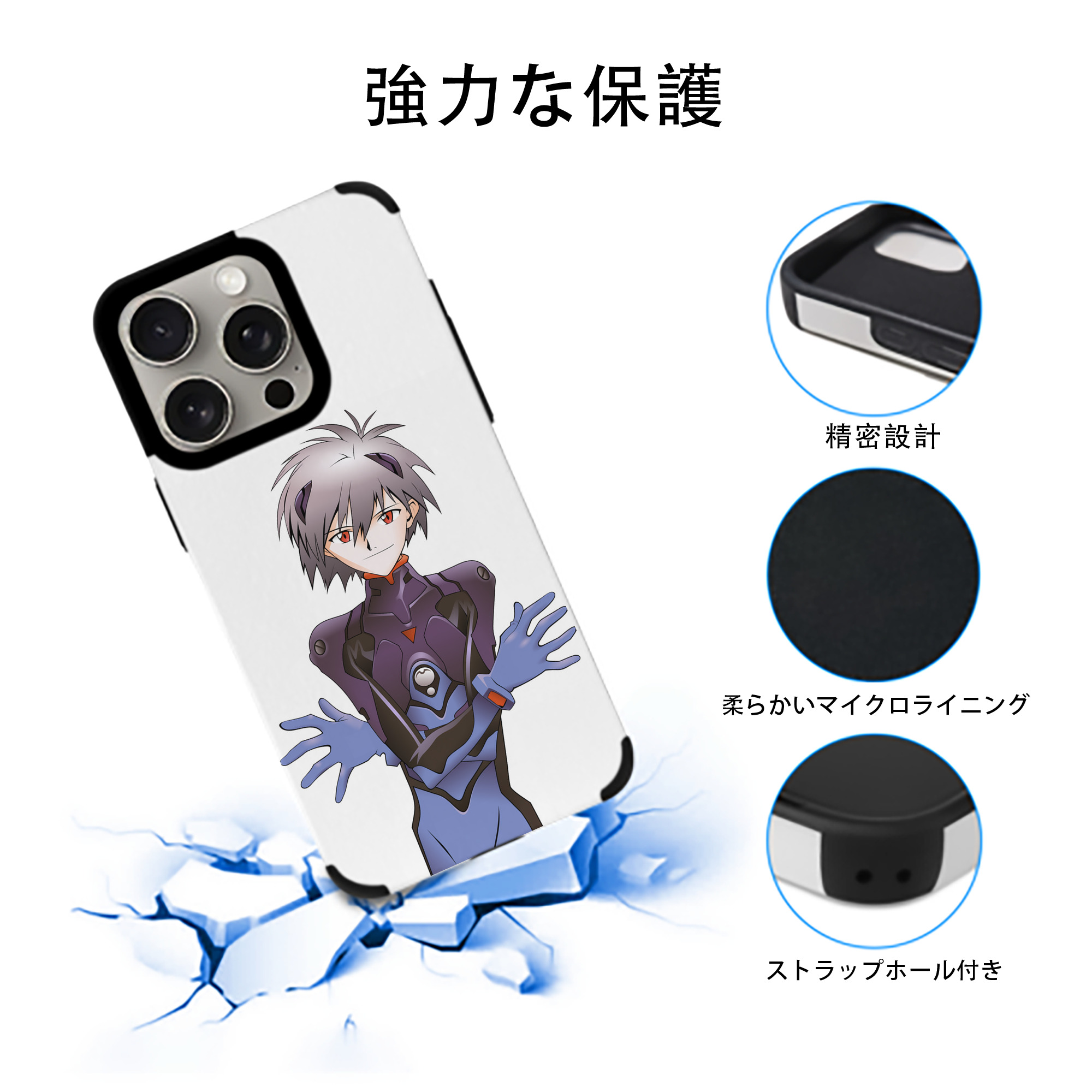 EVA 新世紀エヴァンゲリオン 【iPhone15ProMax対応】 PUレザー スマホケース 耐衝撃＆黄変防止