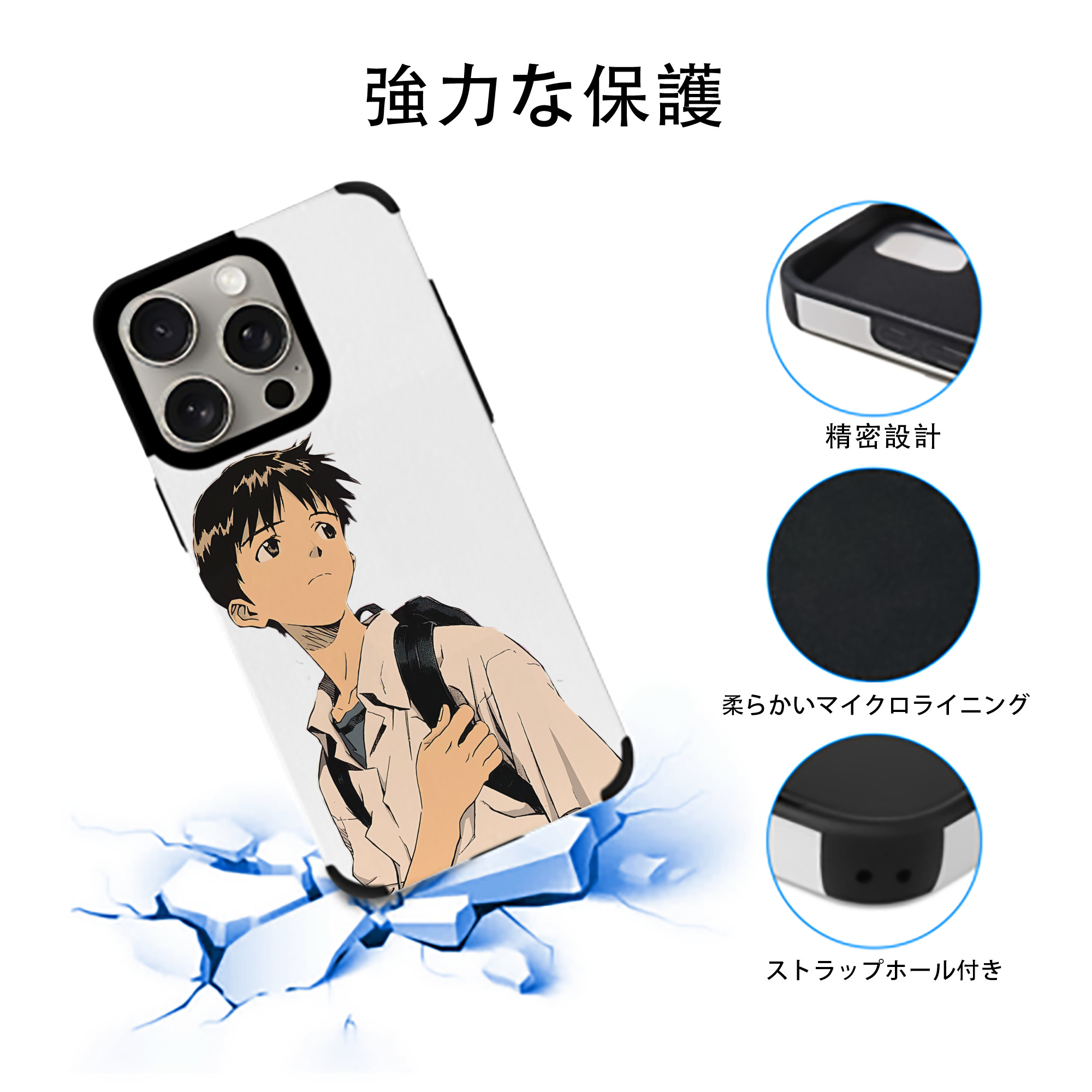 EVA 新世紀エヴァンゲリオン 【iPhone15ProMax対応】 PUレザー スマホケース 耐衝撃＆黄変防止