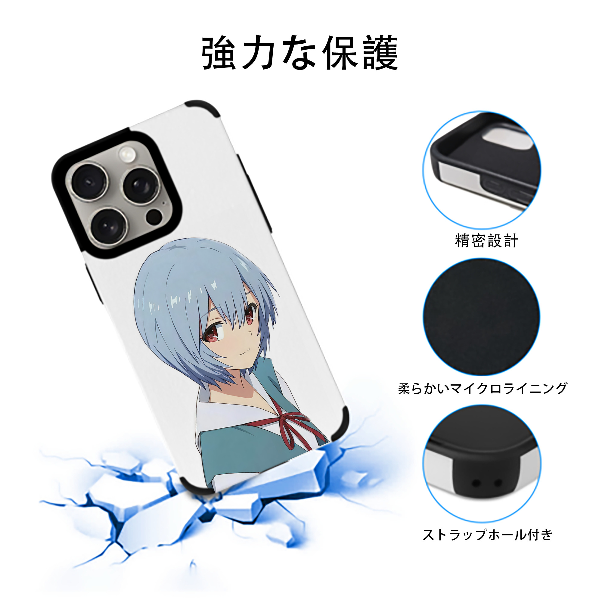EVA 新世紀エヴァンゲリオン 【iPhone15ProMax対応】 PUレザー スマホケース 耐衝撃＆黄変防止
