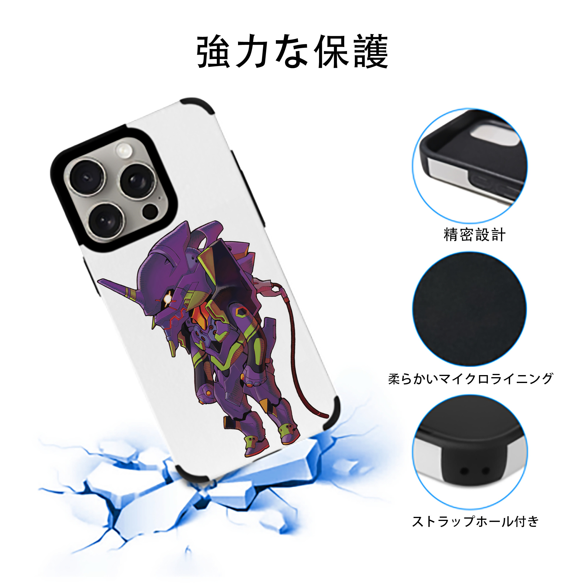 EVA 新世紀エヴァンゲリオン 【iPhone15ProMax対応】 PUレザー スマホケース 耐衝撃＆黄変防止