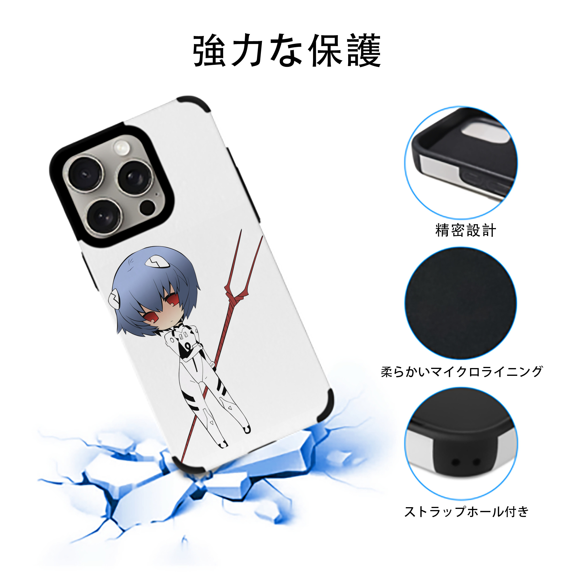 EVA 新世紀エヴァンゲリオン 【iPhone15ProMax対応】 PUレザー スマホケース 耐衝撃＆黄変防止