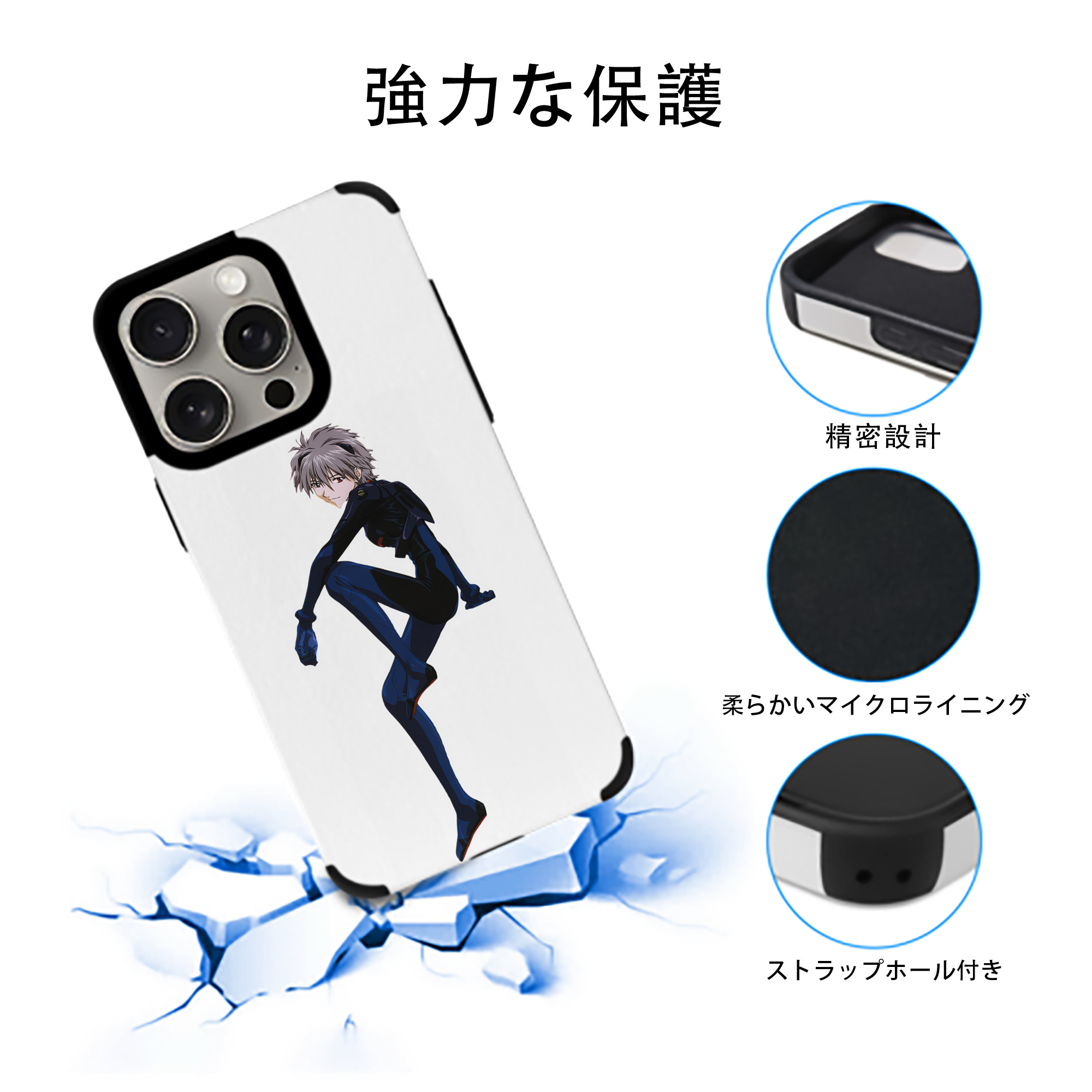 EVA 新世紀エヴァンゲリオン 【iPhone15ProMax対応】 PUレザー スマホケース 耐衝撃＆黄変防止