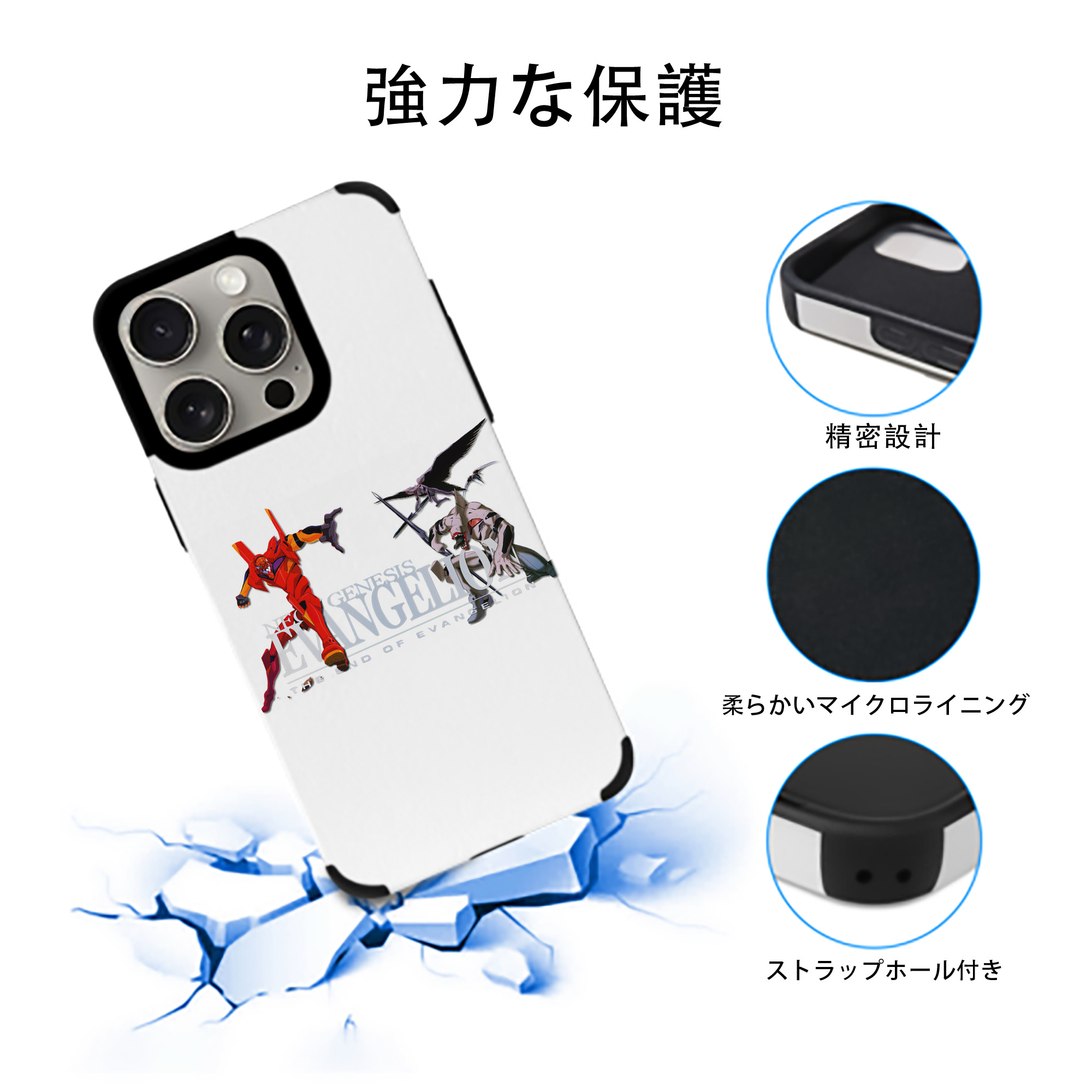 EVA 新世紀エヴァンゲリオン 【iPhone15ProMax対応】 PUレザー スマホケース 耐衝撃＆黄変防止