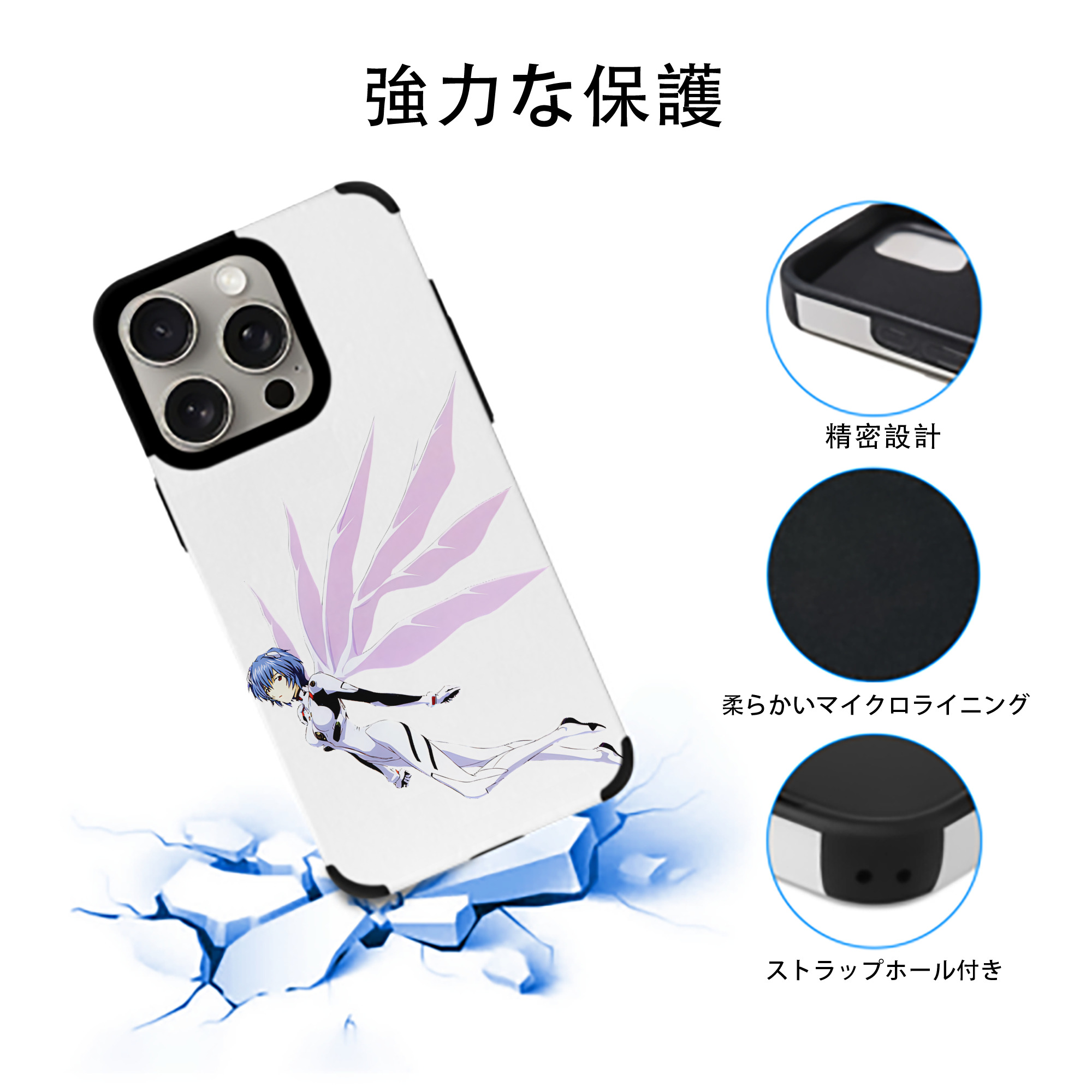EVA 新世紀エヴァンゲリオン 【iPhone15ProMax対応】 PUレザー スマホケース 耐衝撃＆黄変防止
