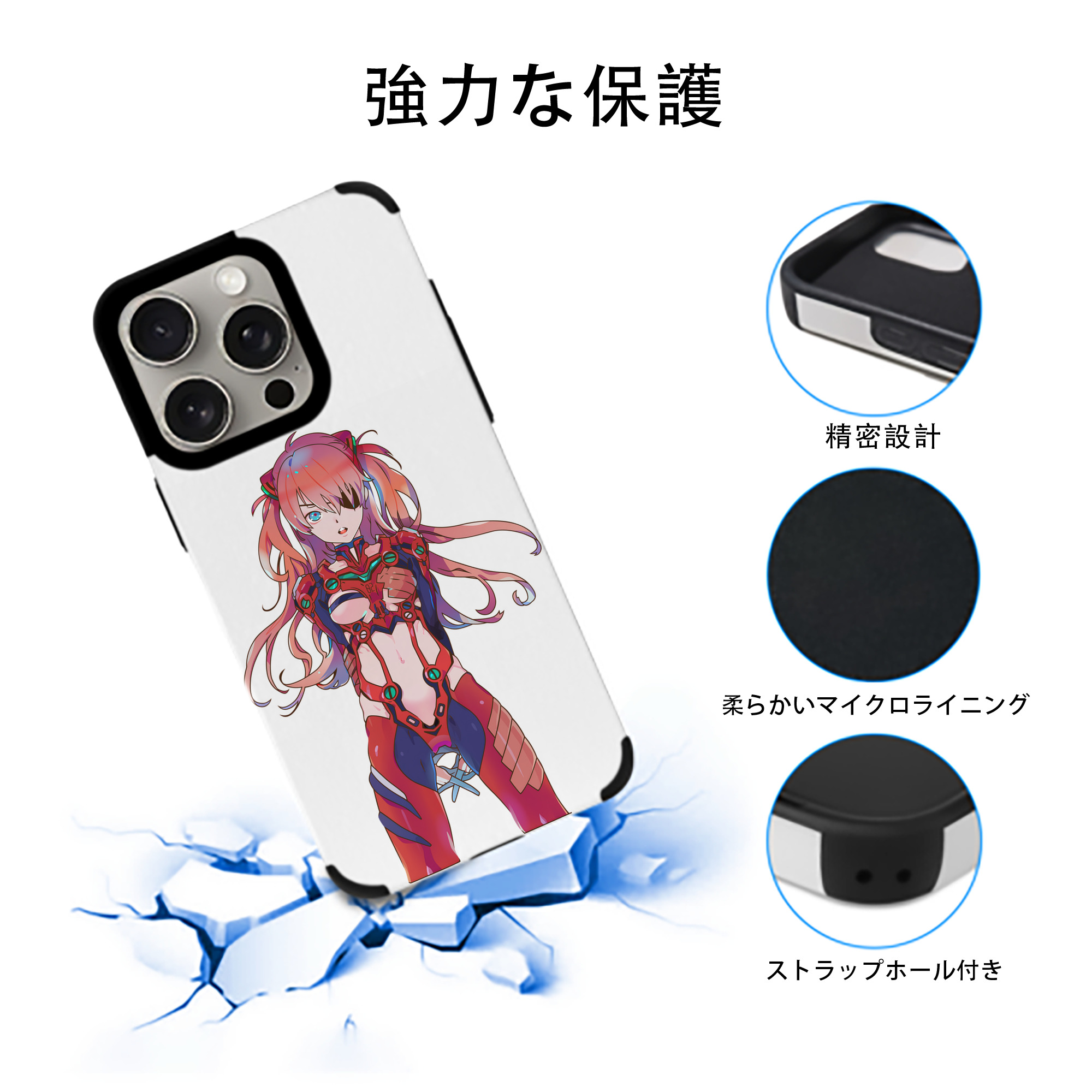 EVA 新世紀エヴァンゲリオン 【iPhone15ProMax対応】 PUレザー スマホケース 耐衝撃＆黄変防止