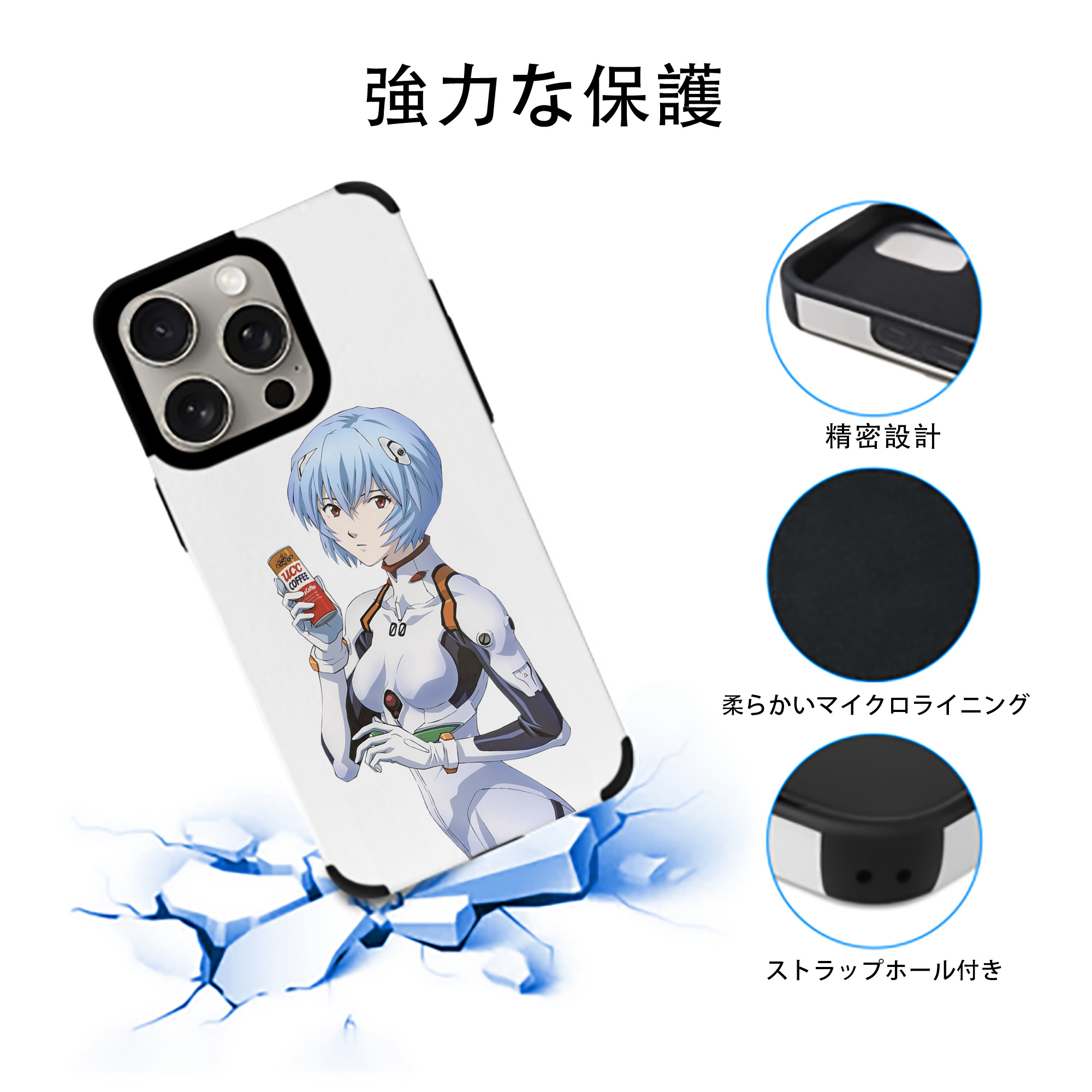 EVA 新世紀エヴァンゲリオン 【iPhone15ProMax対応】 PUレザー スマホケース 耐衝撃＆黄変防止