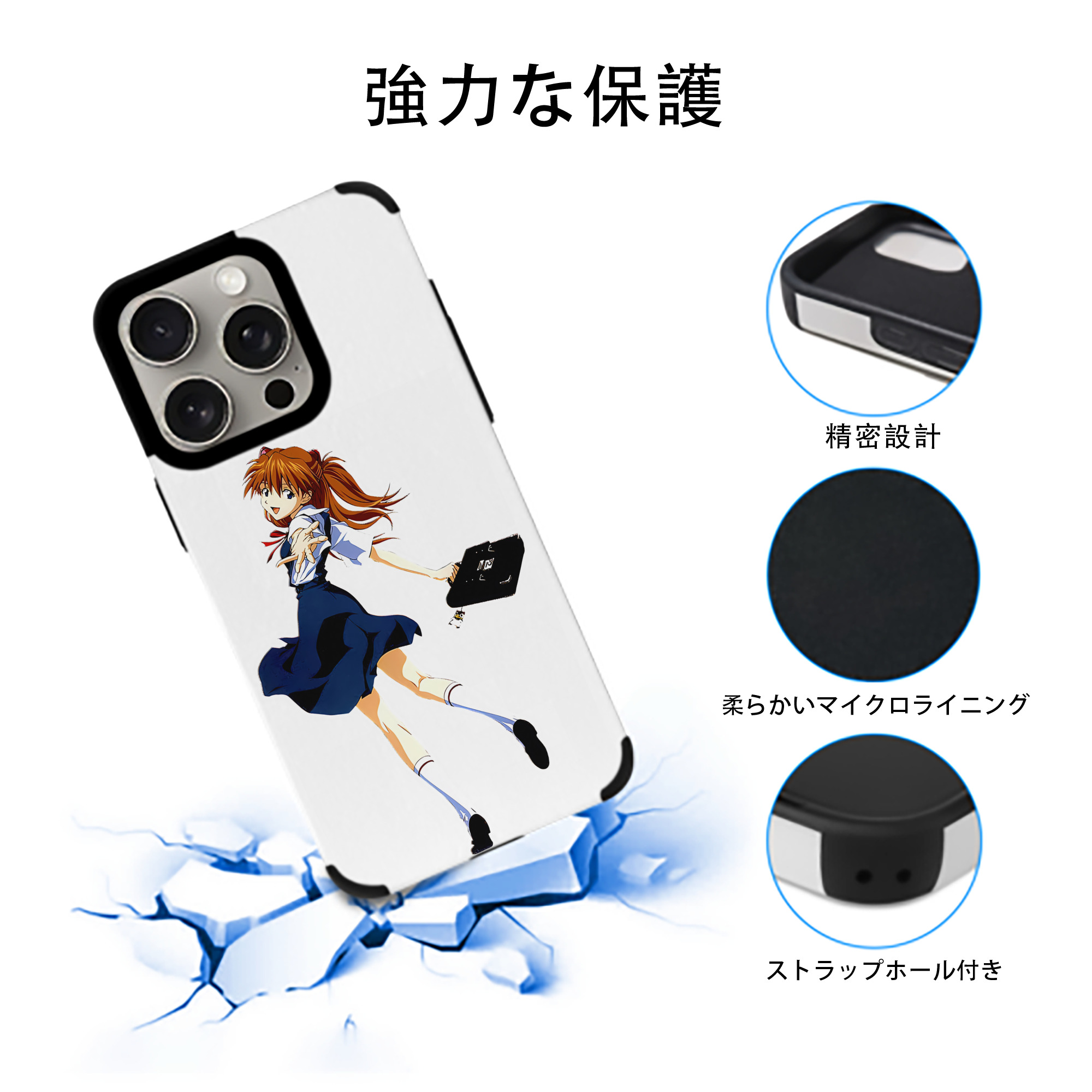 EVA 新世紀エヴァンゲリオン 【iPhone15ProMax対応】 PUレザー スマホケース 耐衝撃＆黄変防止