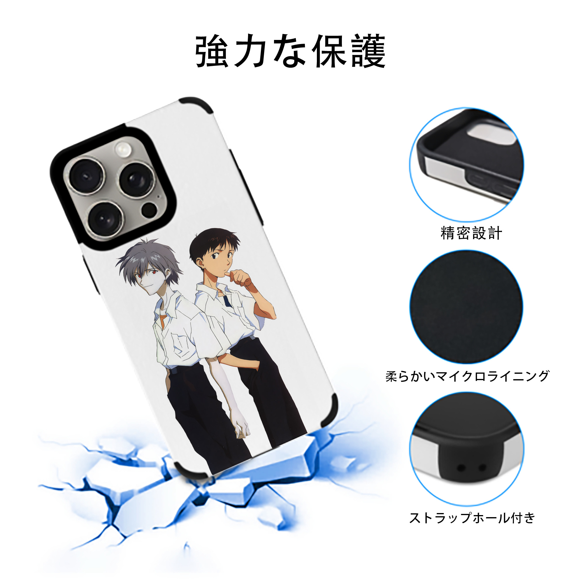 EVA 新世紀エヴァンゲリオン 【iPhone15ProMax対応】 PUレザー スマホケース 耐衝撃＆黄変防止