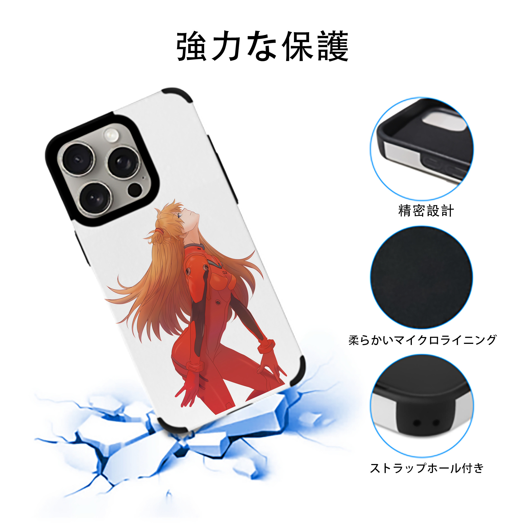 EVA 新世紀エヴァンゲリオン 【iPhone15ProMax対応】 PUレザー スマホケース 耐衝撃＆黄変防止