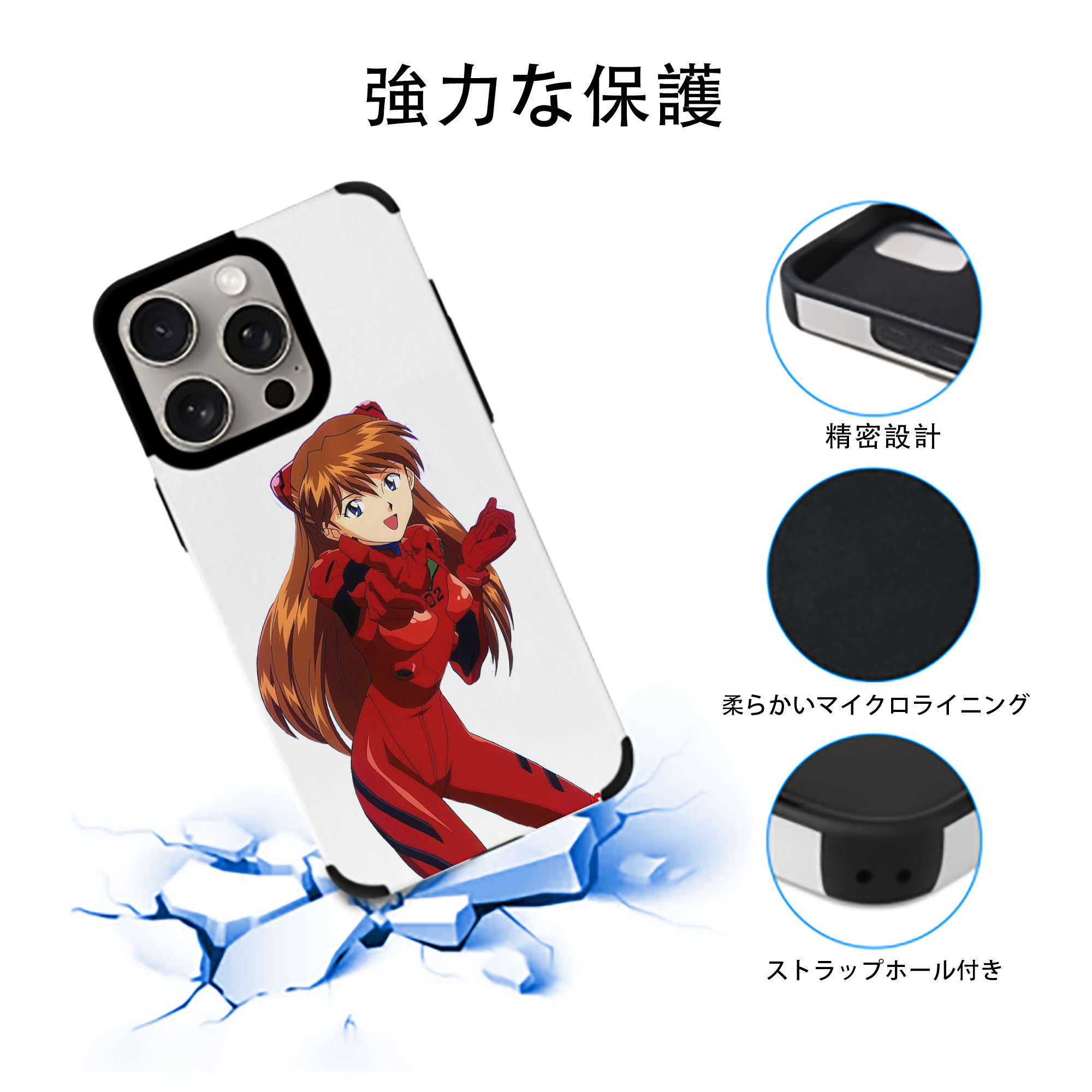 EVA 新世紀エヴァンゲリオン 【iPhone15ProMax対応】 PUレザー スマホケース 耐衝撃＆黄変防止