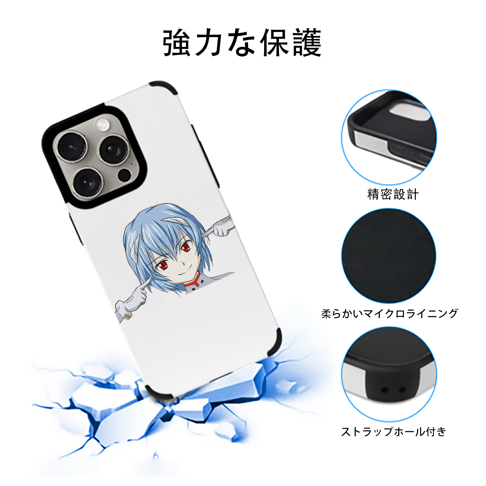 EVA 新世紀エヴァンゲリオン 【iPhone15ProMax対応】 PUレザー スマホケース 耐衝撃＆黄変防止