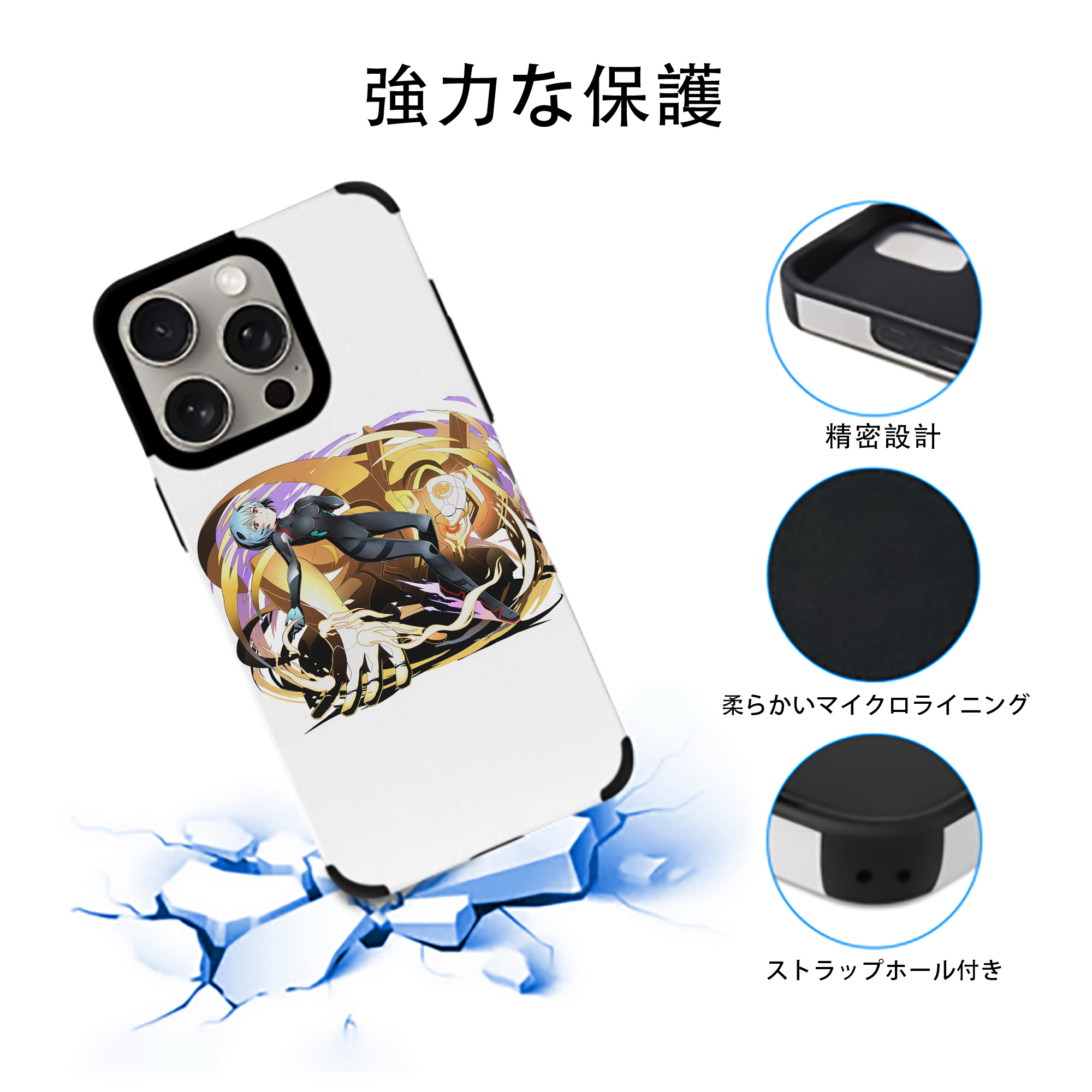 EVA 新世紀エヴァンゲリオン 【iPhone15ProMax対応】 PUレザー スマホケース 耐衝撃＆黄変防止