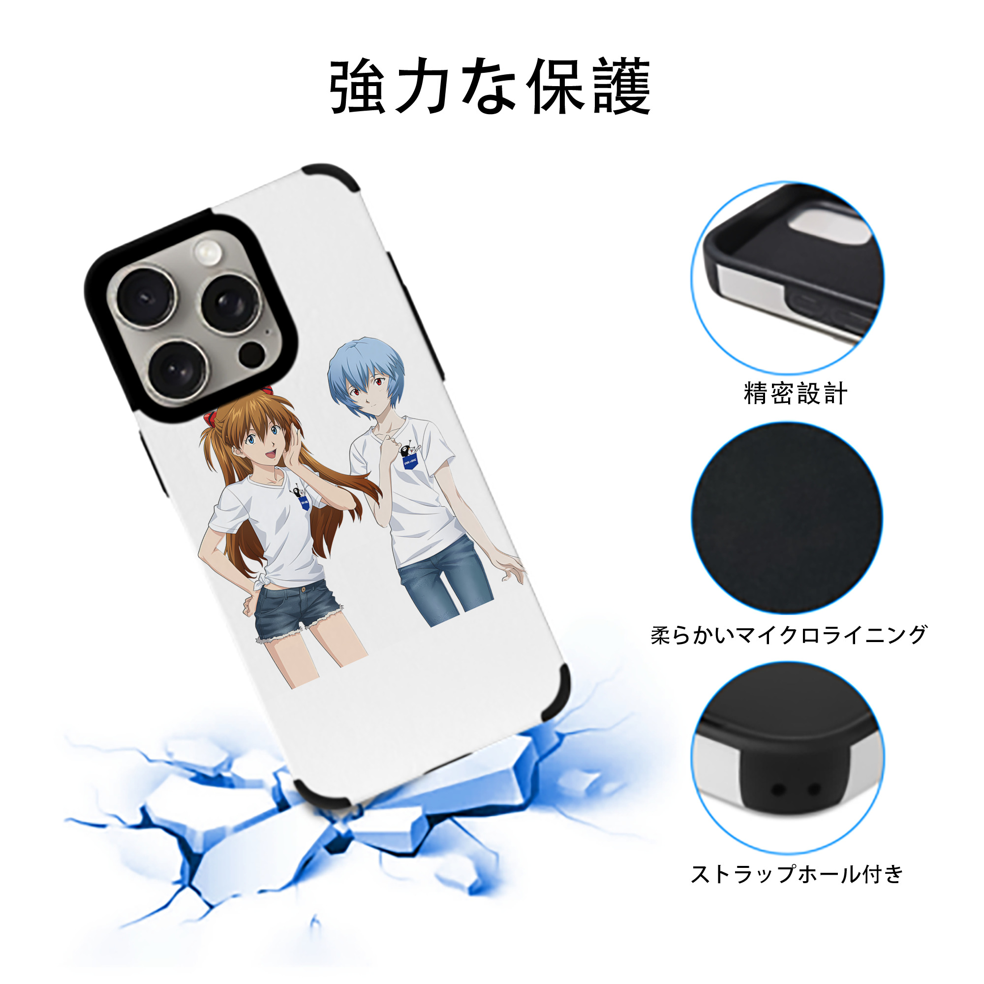 EVA 新世紀エヴァンゲリオン 【iPhone15ProMax対応】 PUレザー スマホケース 耐衝撃＆黄変防止