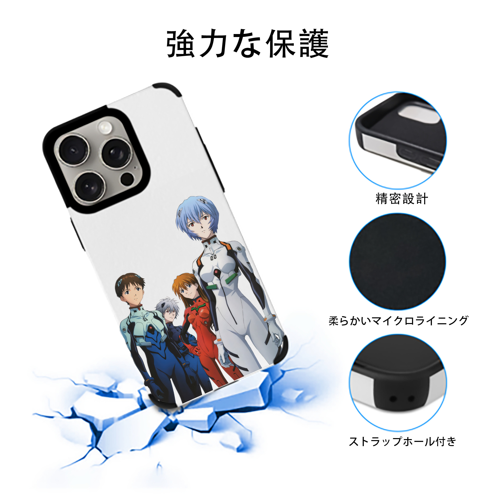 EVA 新世紀エヴァンゲリオン 【iPhone15ProMax対応】 PUレザー スマホケース 耐衝撃＆黄変防止