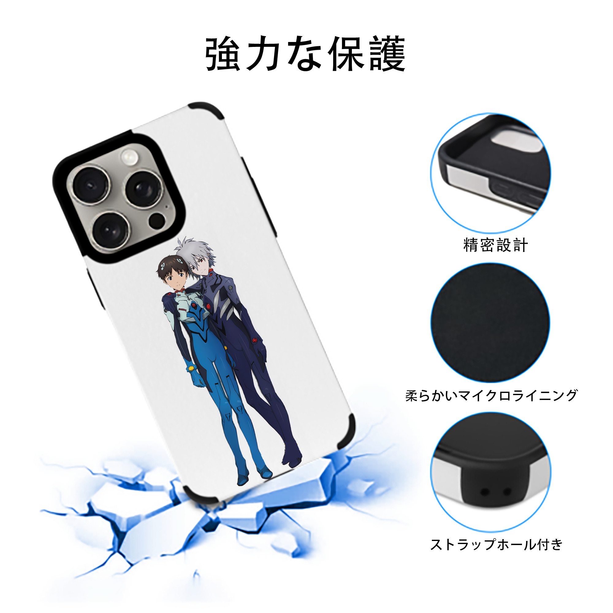 EVA 新世紀エヴァンゲリオン 【iPhone15ProMax対応】 PUレザー スマホケース 耐衝撃＆黄変防止