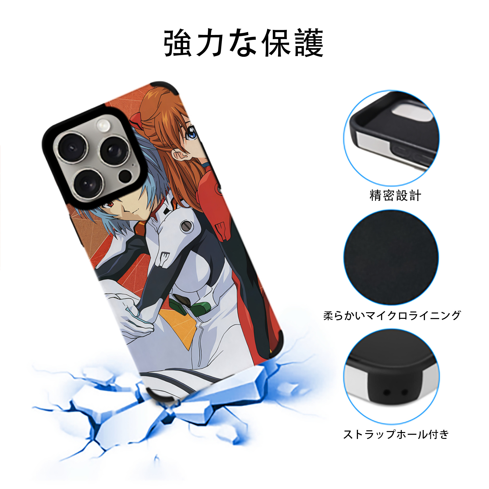 EVA 新世紀エヴァンゲリオン 【iPhone15ProMax対応】 PUレザー スマホケース 耐衝撃＆黄変防止