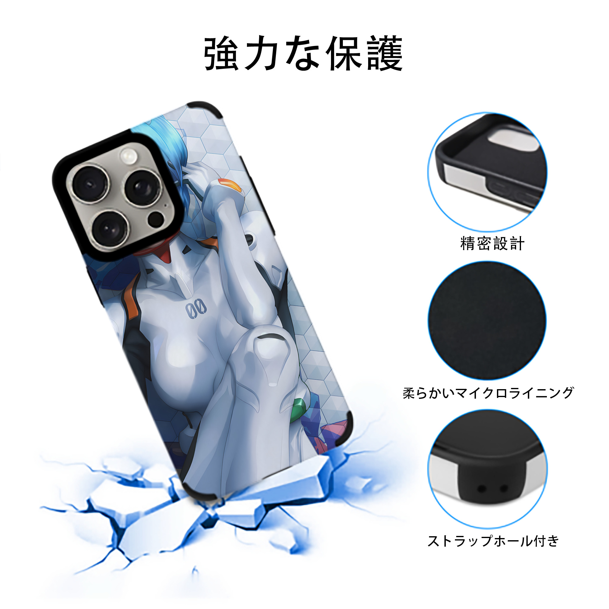 EVA 新世紀エヴァンゲリオン 【iPhone15ProMax対応】 PUレザー スマホケース 耐衝撃＆黄変防止