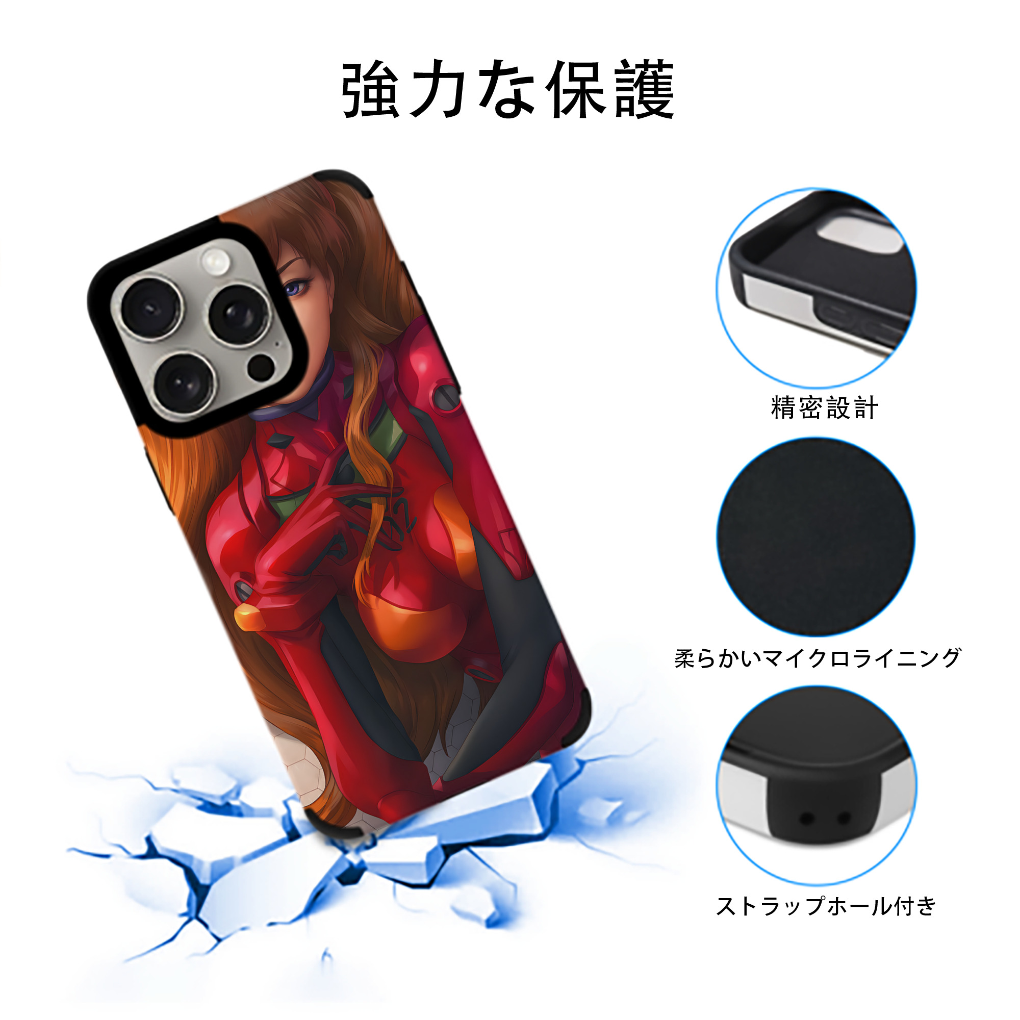 EVA 新世紀エヴァンゲリオン 【iPhone15ProMax対応】 PUレザー スマホケース 耐衝撃＆黄変防止