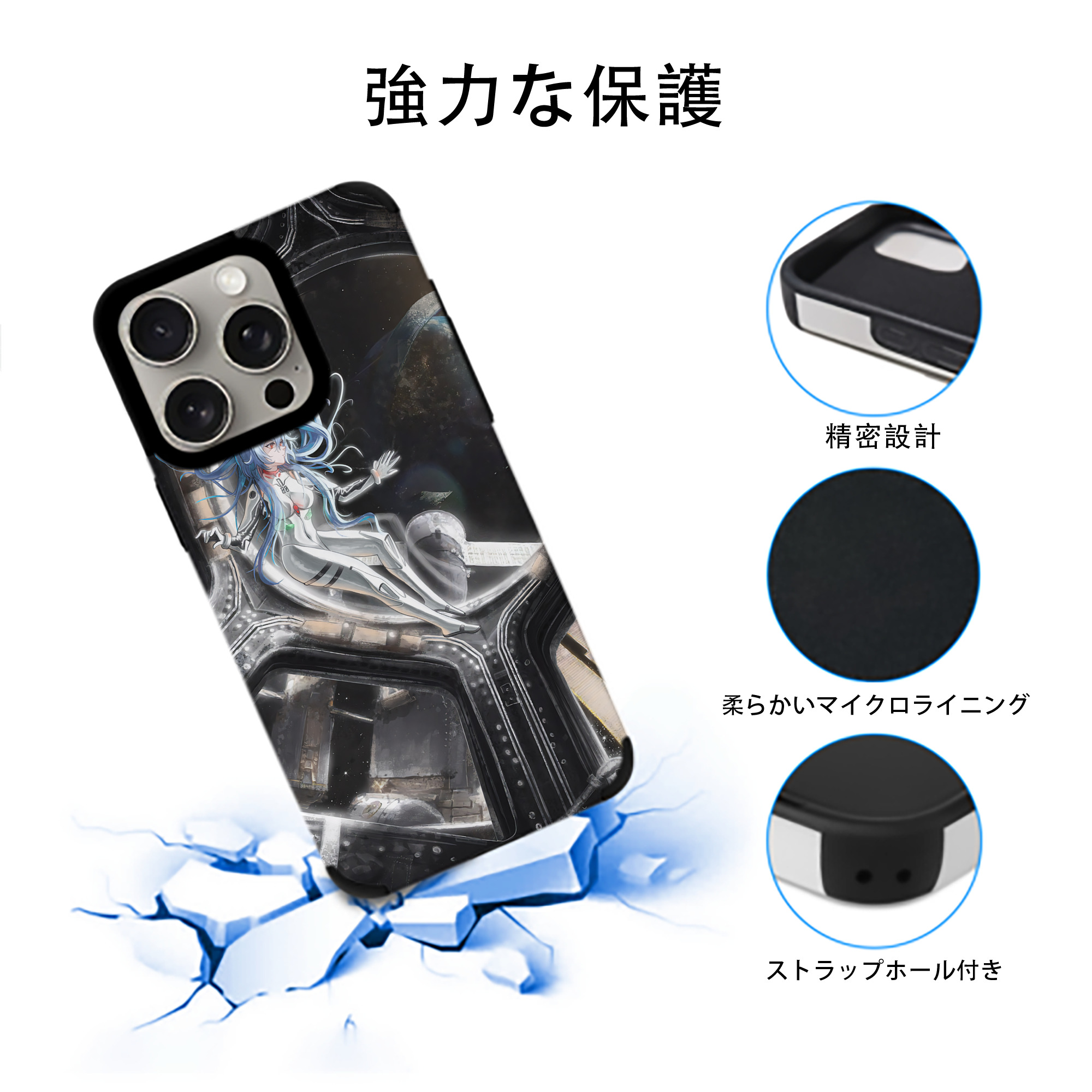 EVA 新世紀エヴァンゲリオン 【iPhone15ProMax対応】 PUレザー スマホケース 耐衝撃＆黄変防止
