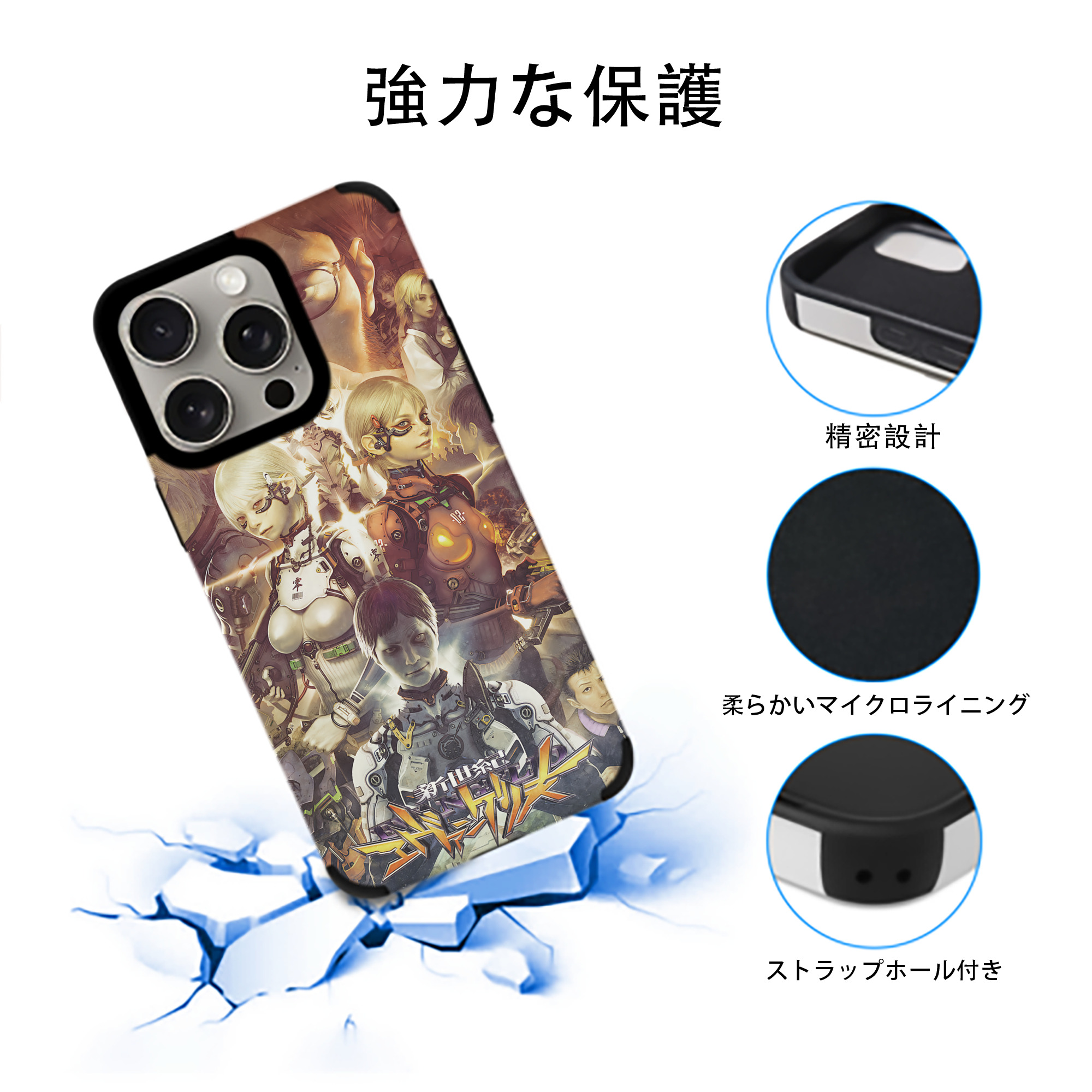 EVA 新世紀エヴァンゲリオン 【iPhone15ProMax対応】 PUレザー スマホケース 耐衝撃＆黄変防止