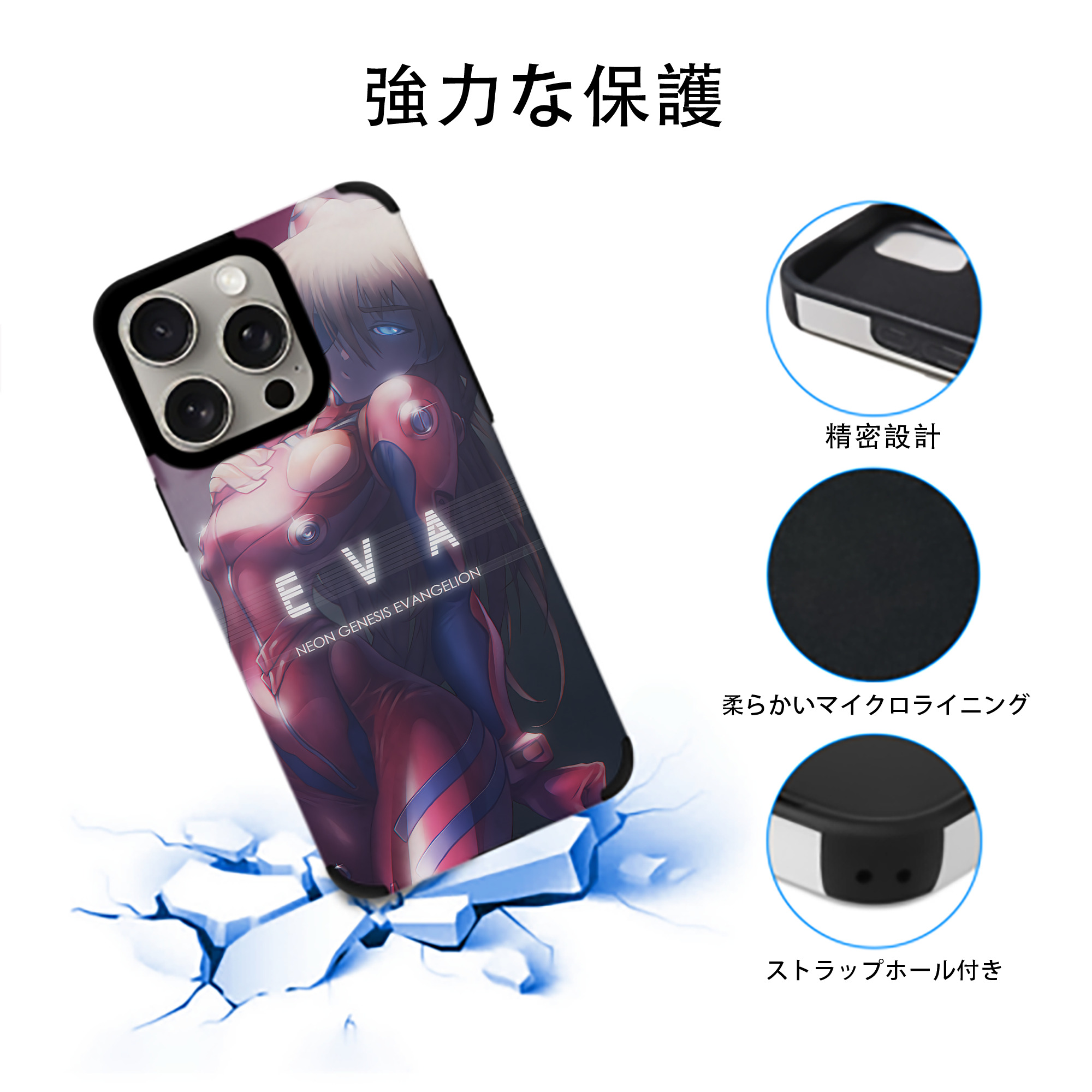 EVA 新世紀エヴァンゲリオン 【iPhone15ProMax対応】 PUレザー スマホケース 耐衝撃＆黄変防止