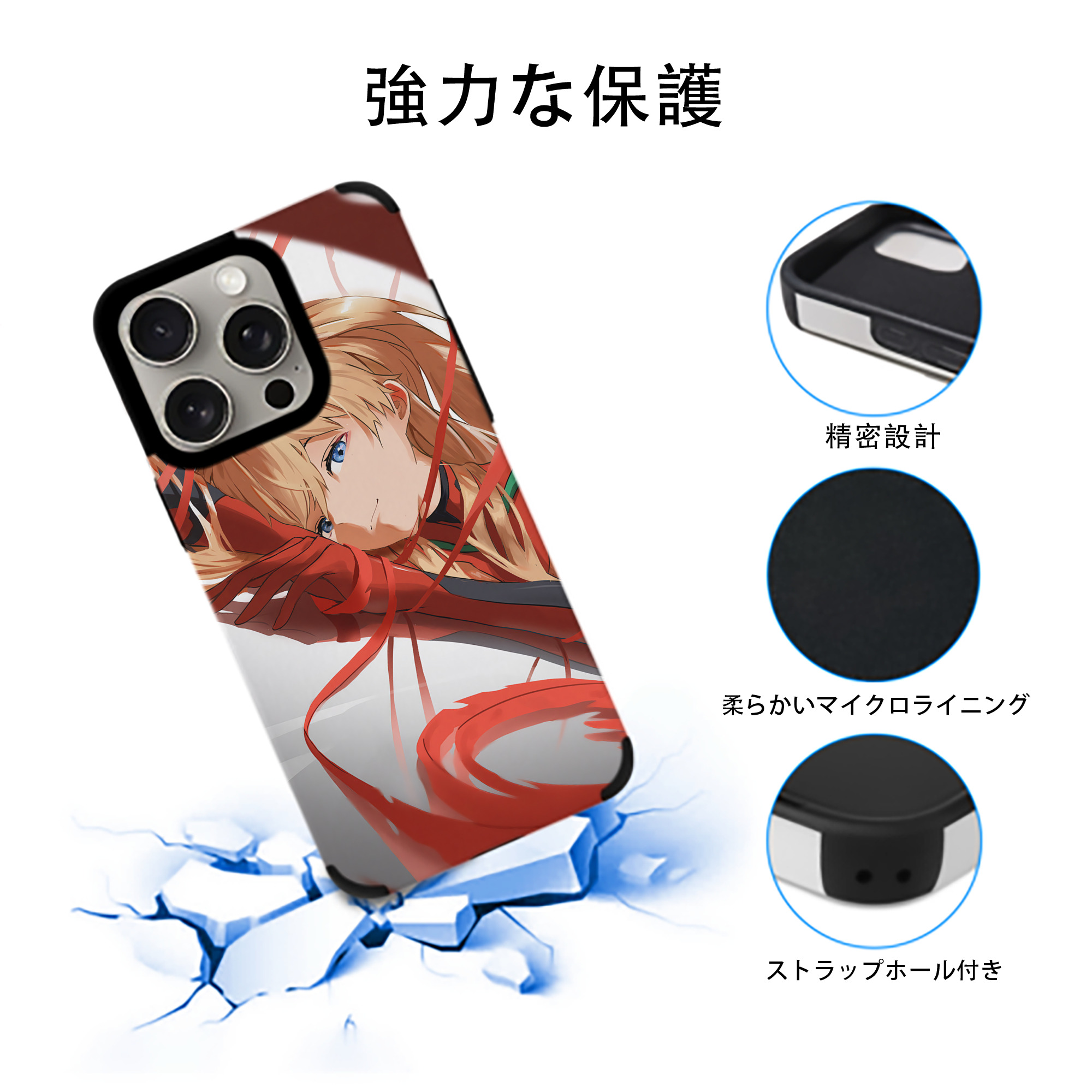 EVA 新世紀エヴァンゲリオン 【iPhone15ProMax対応】 PUレザー スマホケース 耐衝撃＆黄変防止