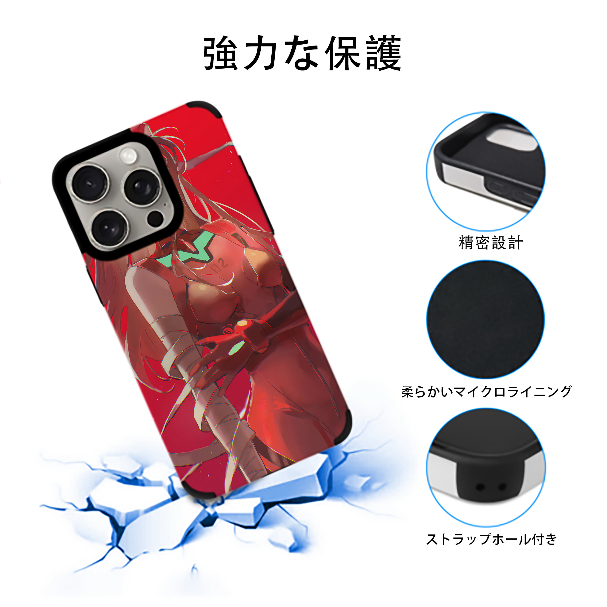 EVA 新世紀エヴァンゲリオン 【iPhone15ProMax対応】 PUレザー スマホケース 耐衝撃＆黄変防止