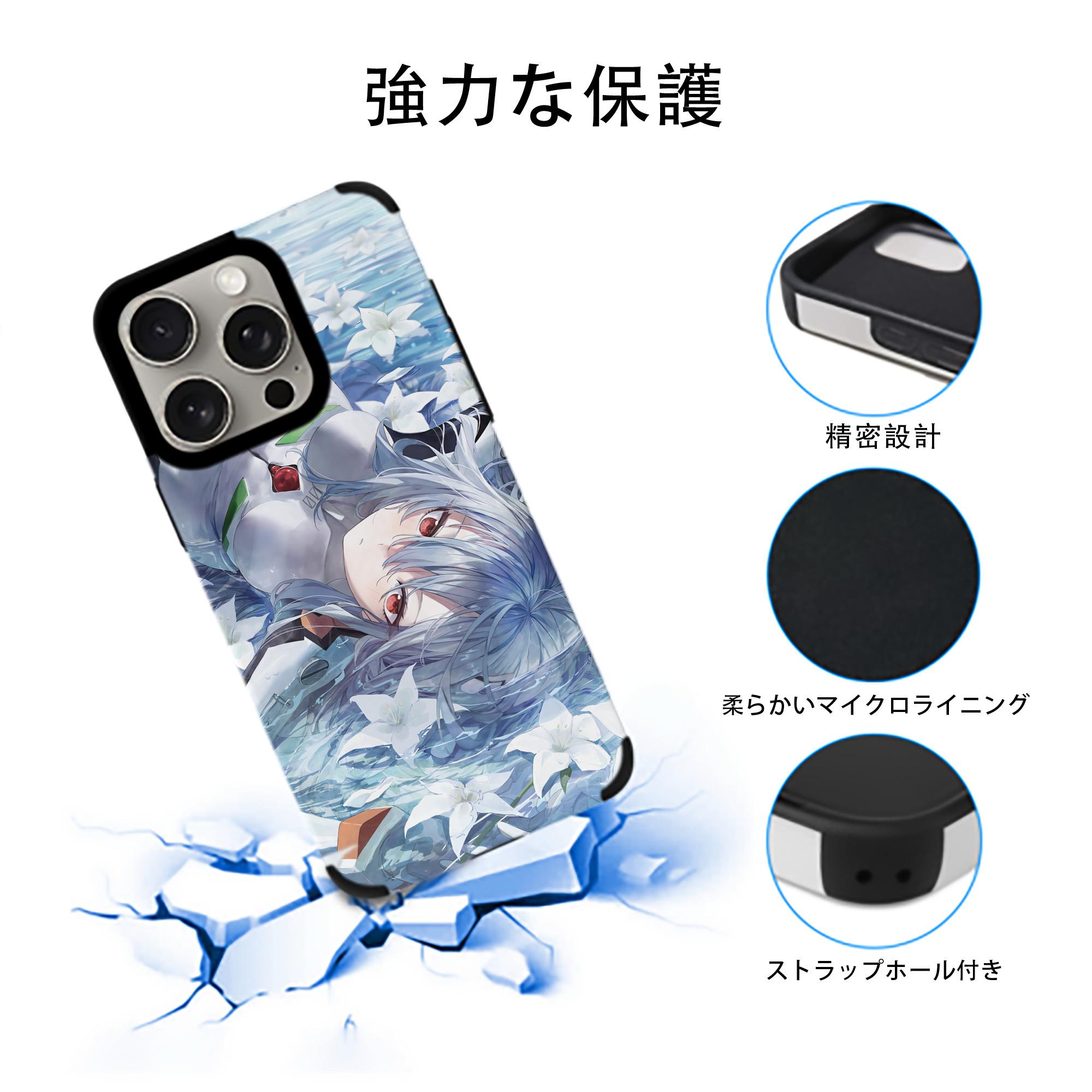 EVA 新世紀エヴァンゲリオン 【iPhone15ProMax対応】 PUレザー スマホケース 耐衝撃＆黄変防止