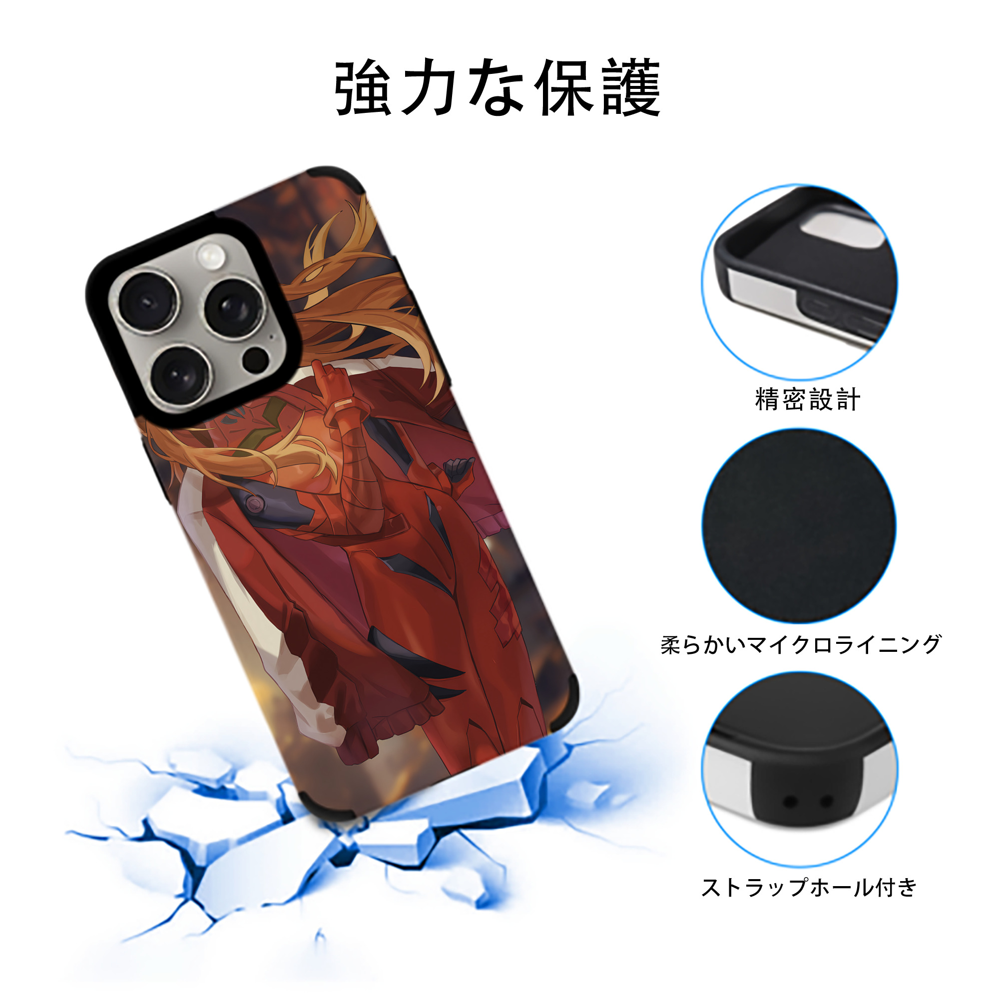 EVA 新世紀エヴァンゲリオン 【iPhone15ProMax対応】 PUレザー スマホケース 耐衝撃＆黄変防止