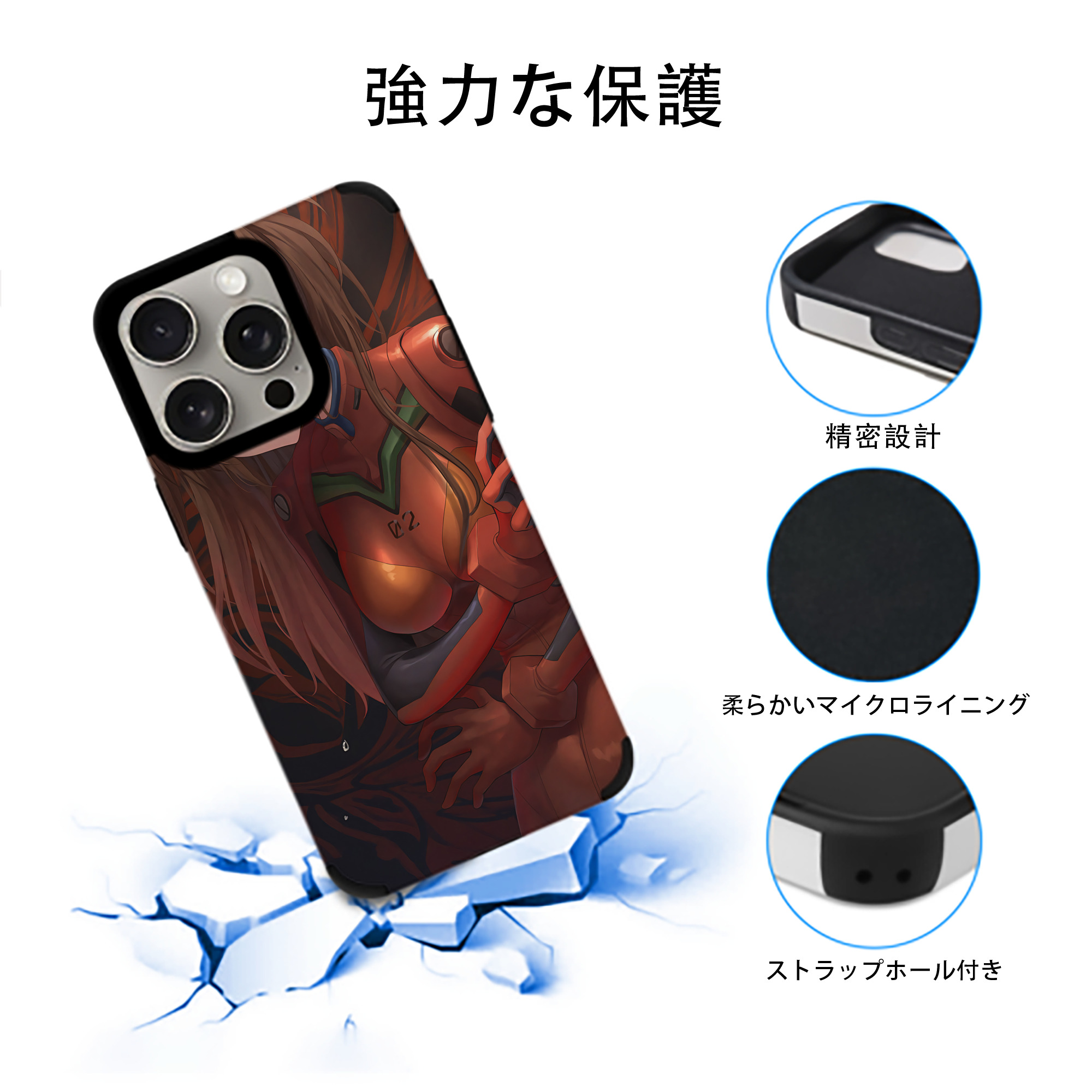 EVA 新世紀エヴァンゲリオン 【iPhone15ProMax対応】 PUレザー スマホケース 耐衝撃＆黄変防止