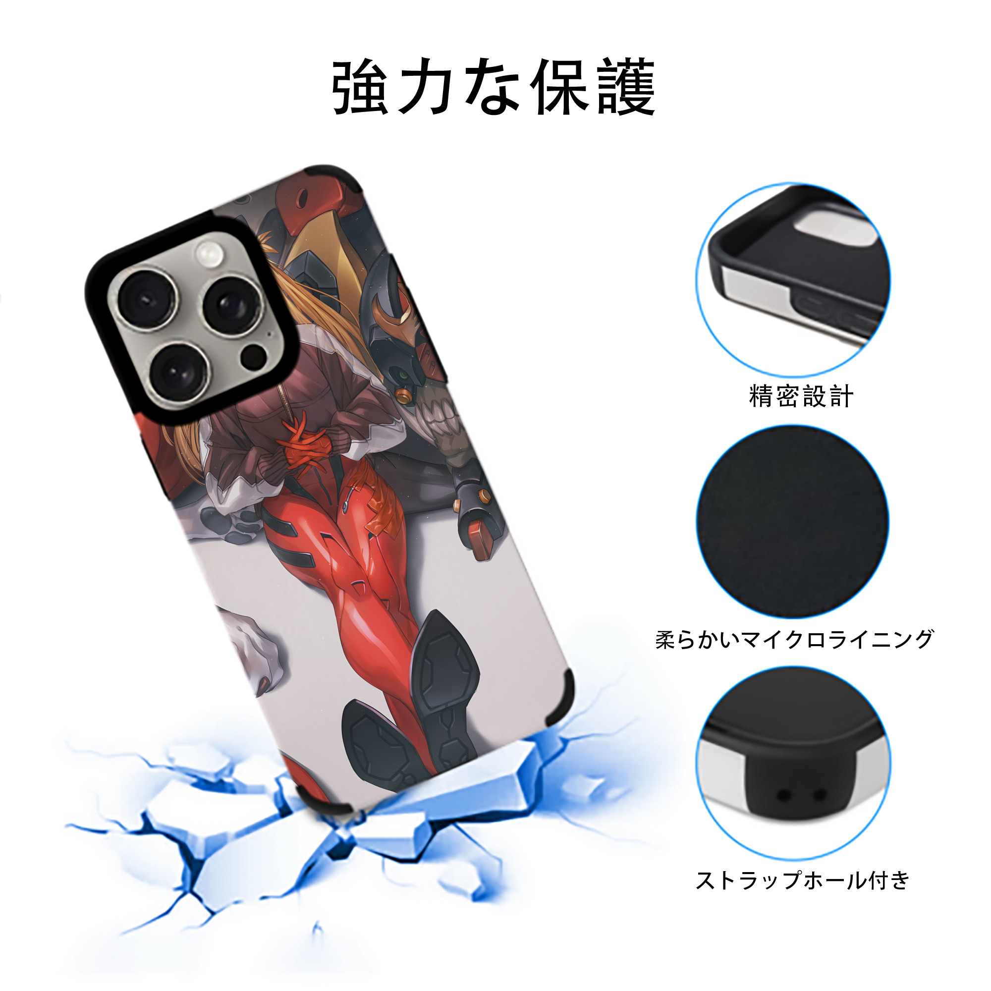 EVA 新世紀エヴァンゲリオン 【iPhone15ProMax対応】 PUレザー スマホケース 耐衝撃＆黄変防止