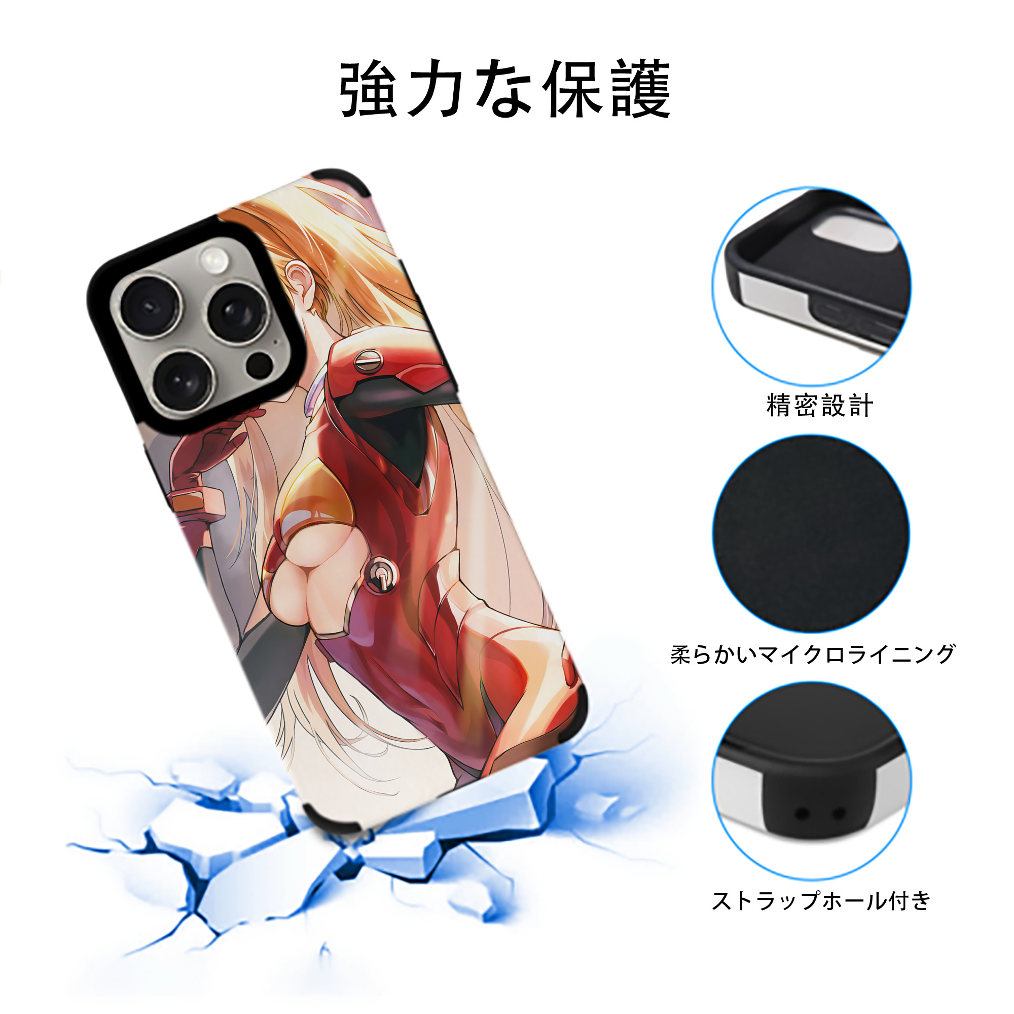 EVA 新世紀エヴァンゲリオン 【iPhone15ProMax対応】 PUレザー スマホケース 耐衝撃＆黄変防止