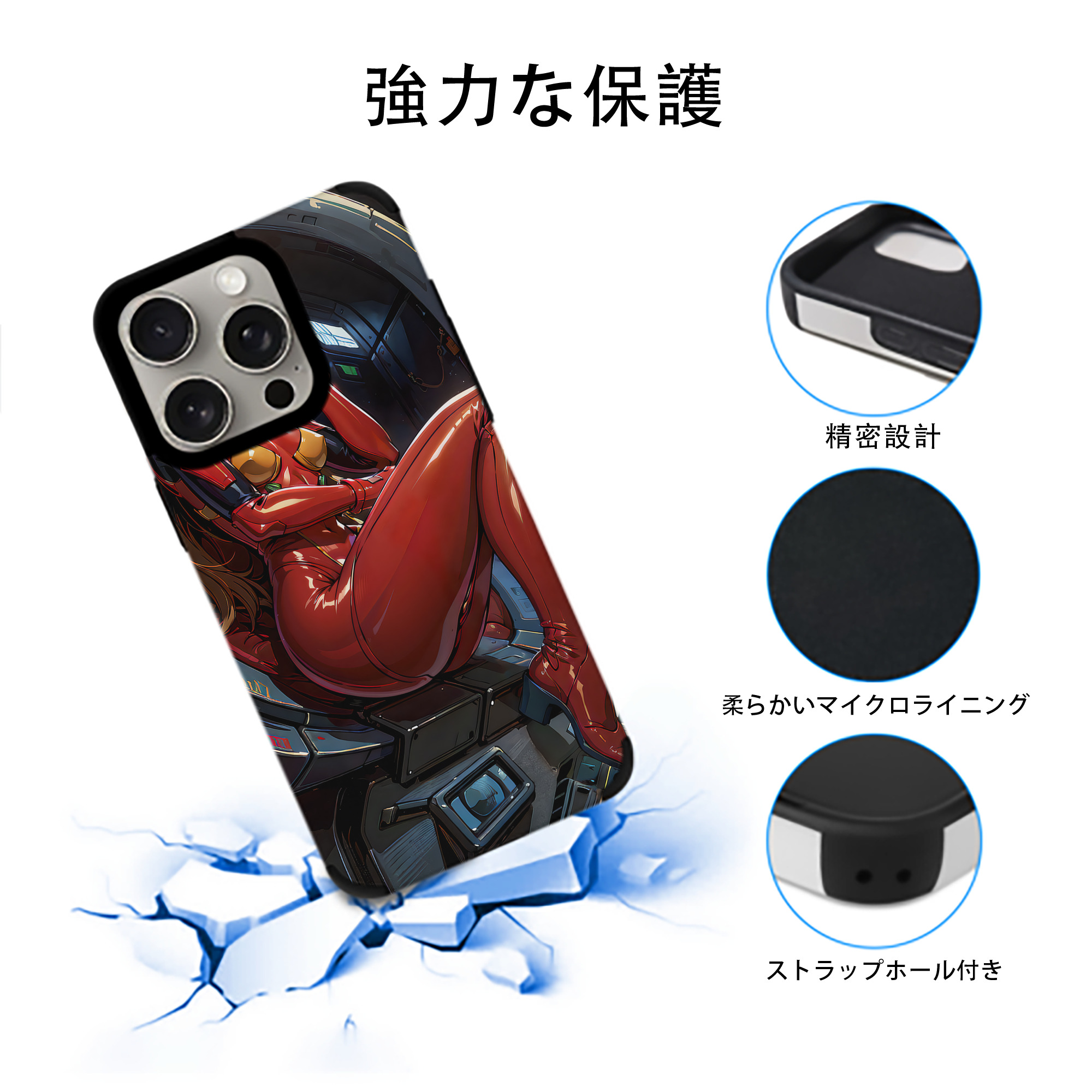 EVA 新世紀エヴァンゲリオン 【iPhone15ProMax対応】 PUレザー スマホケース 耐衝撃＆黄変防止