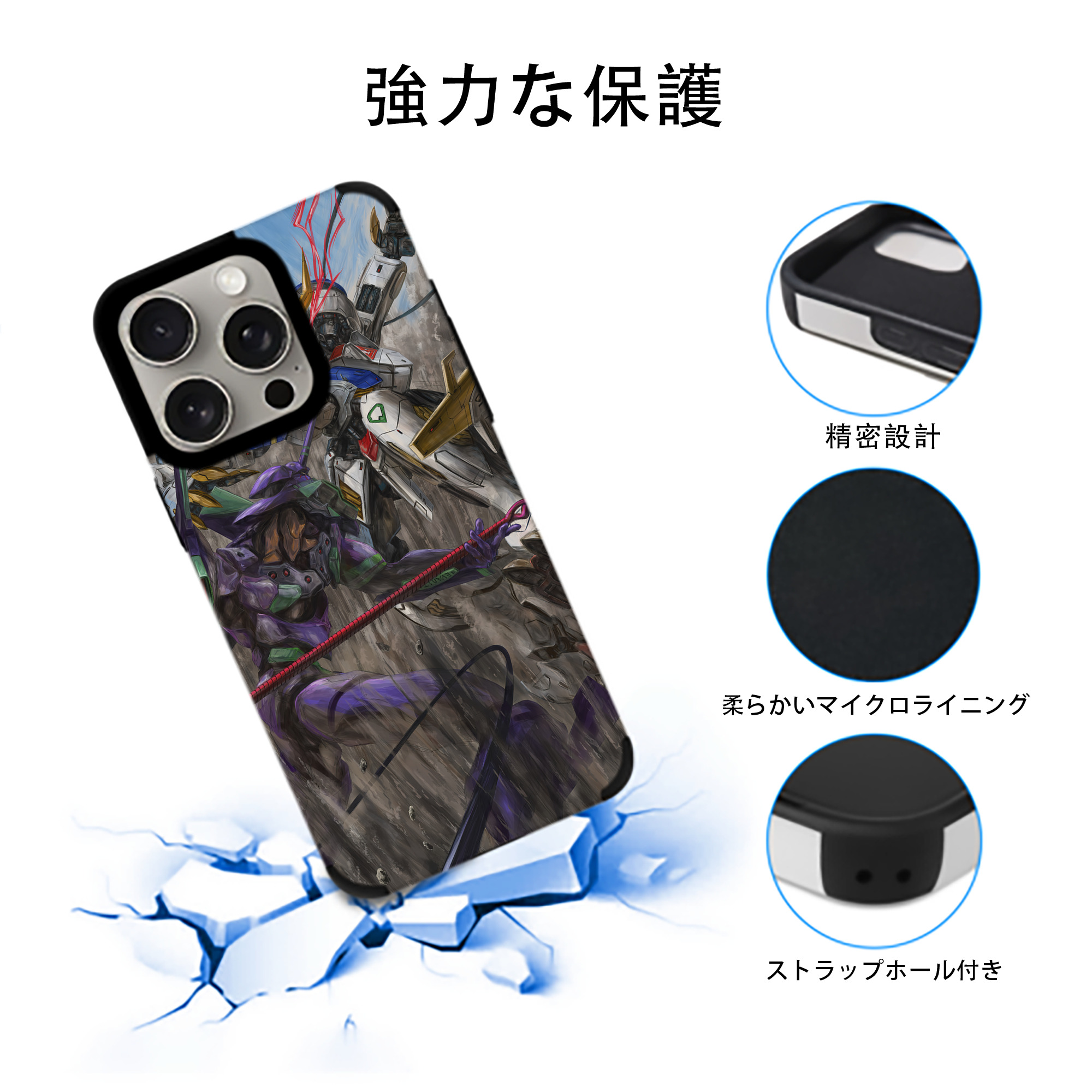 EVA 新世紀エヴァンゲリオン 【iPhone15ProMax対応】 PUレザー スマホケース 耐衝撃＆黄変防止
