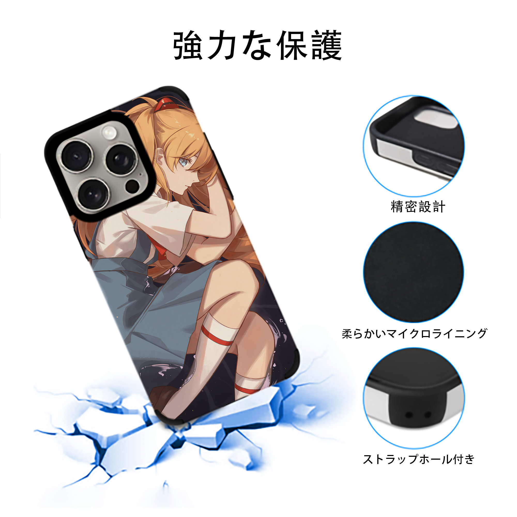 EVA 新世紀エヴァンゲリオン 【iPhone15ProMax対応】 PUレザー スマホケース 耐衝撃＆黄変防止