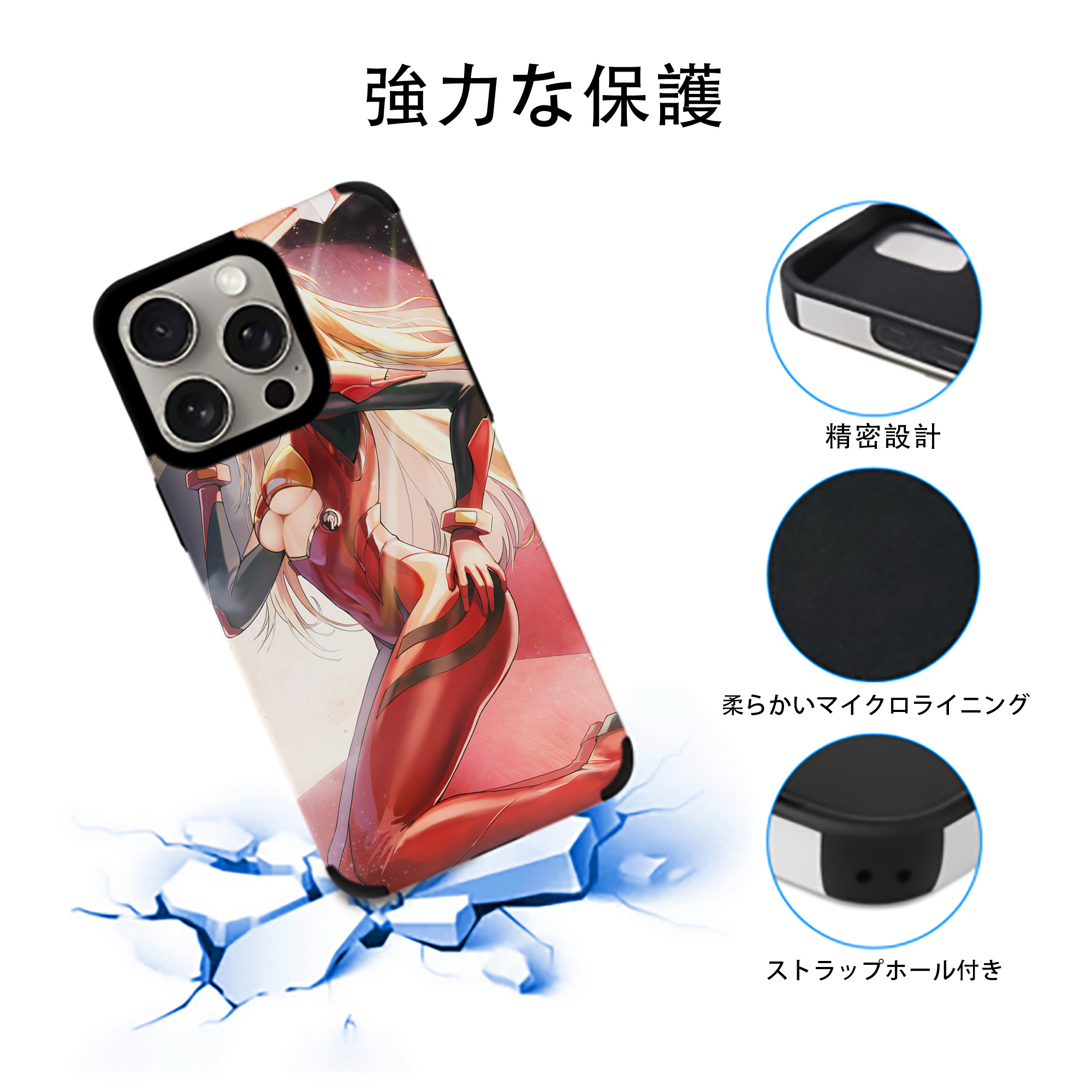 EVA 新世紀エヴァンゲリオン 【iPhone15ProMax対応】 PUレザー スマホケース 耐衝撃＆黄変防止