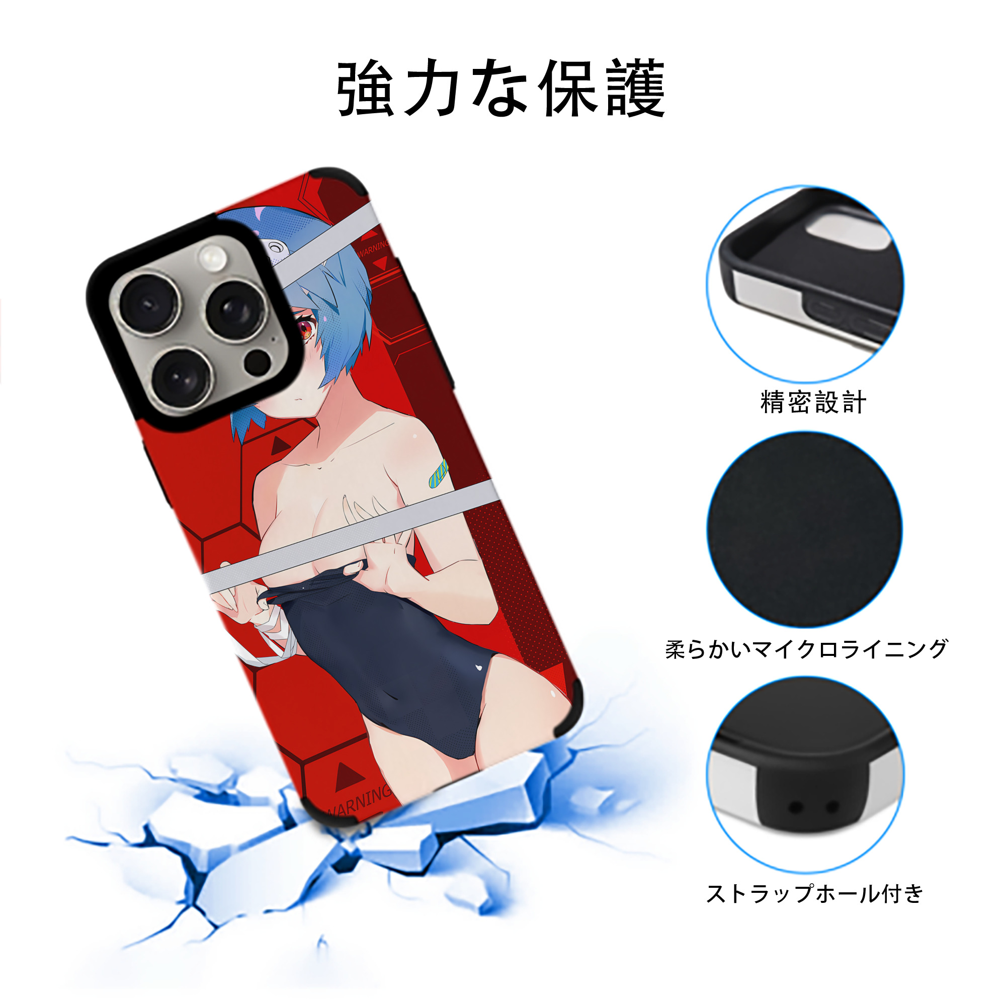 EVA 新世紀エヴァンゲリオン 【iPhone15ProMax対応】 PUレザー スマホケース 耐衝撃＆黄変防止