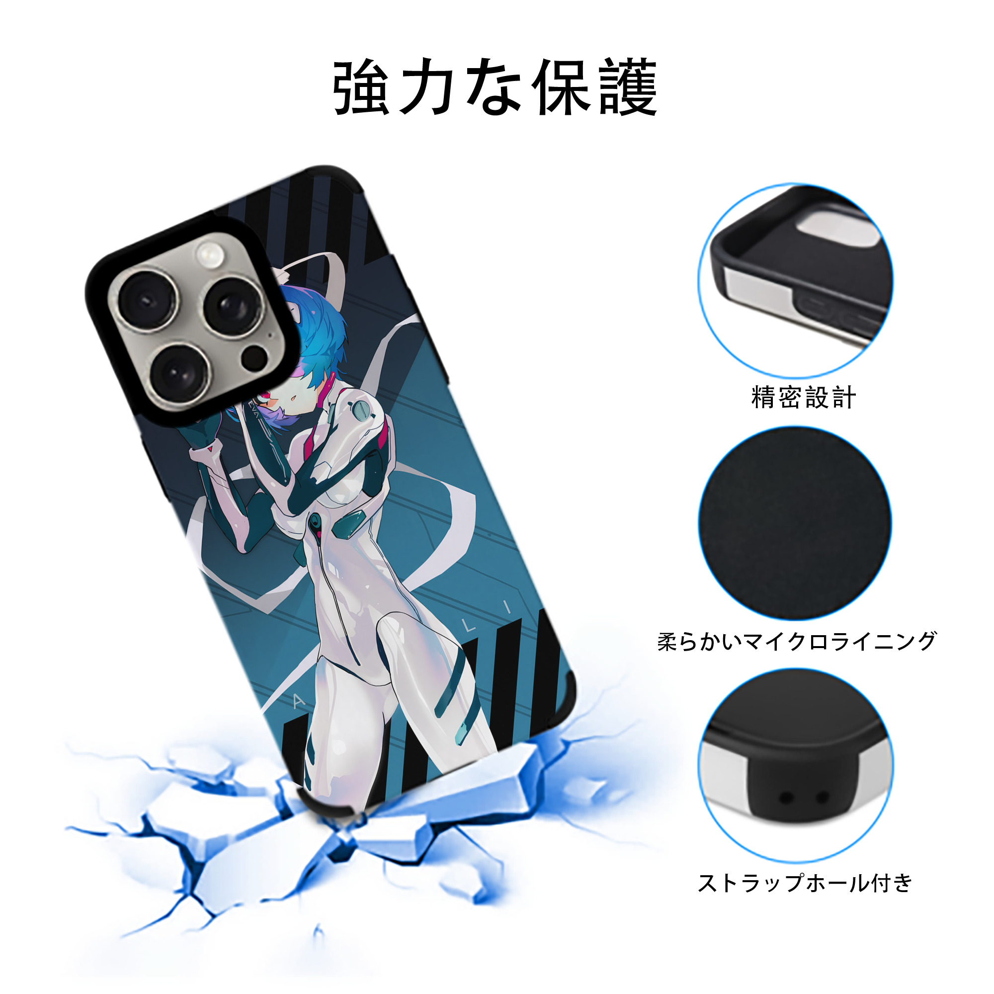 EVA 新世紀エヴァンゲリオン 【iPhone15ProMax対応】 PUレザー スマホケース 耐衝撃＆黄変防止