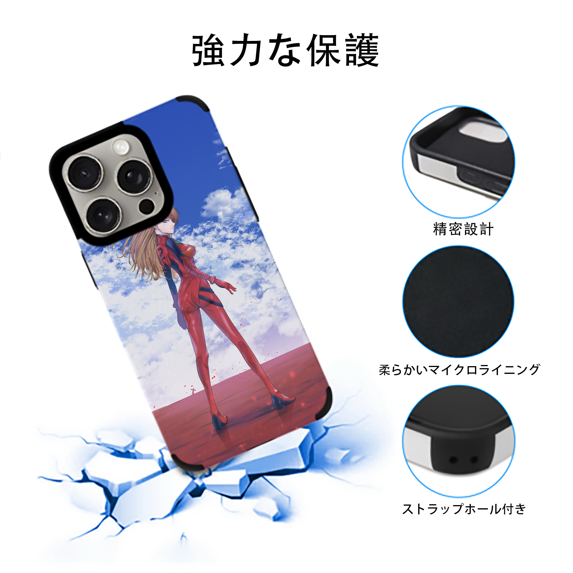 EVA 新世紀エヴァンゲリオン 【iPhone15ProMax対応】 PUレザー スマホケース 耐衝撃＆黄変防止