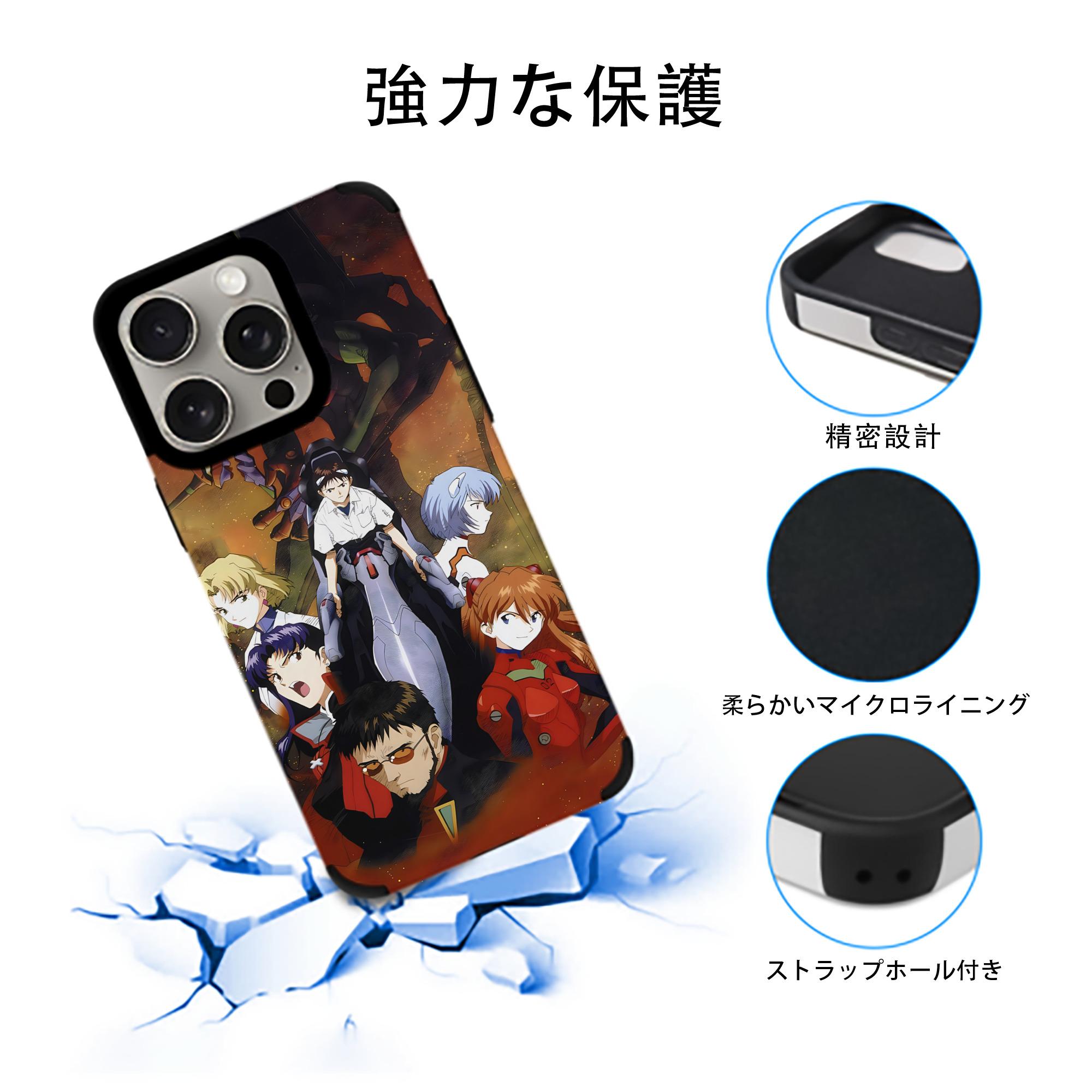EVA 新世紀エヴァンゲリオン 【iPhone15ProMax対応】 PUレザー スマホケース 耐衝撃＆黄変防止