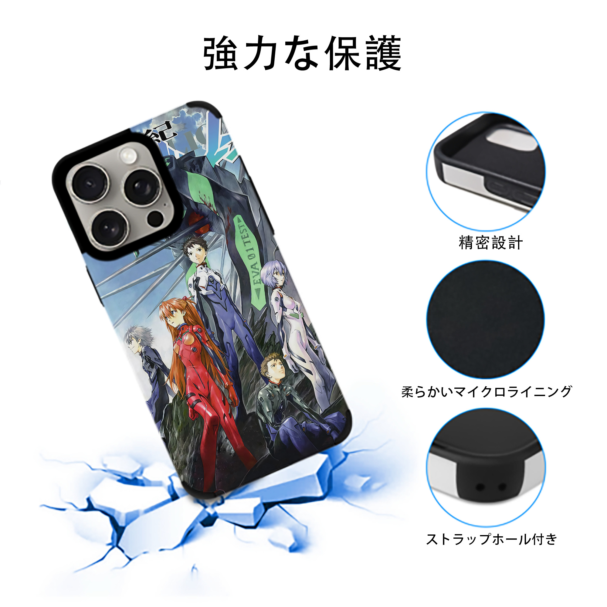 EVA 新世紀エヴァンゲリオン 【iPhone15ProMax対応】 PUレザー スマホケース 耐衝撃＆黄変防止