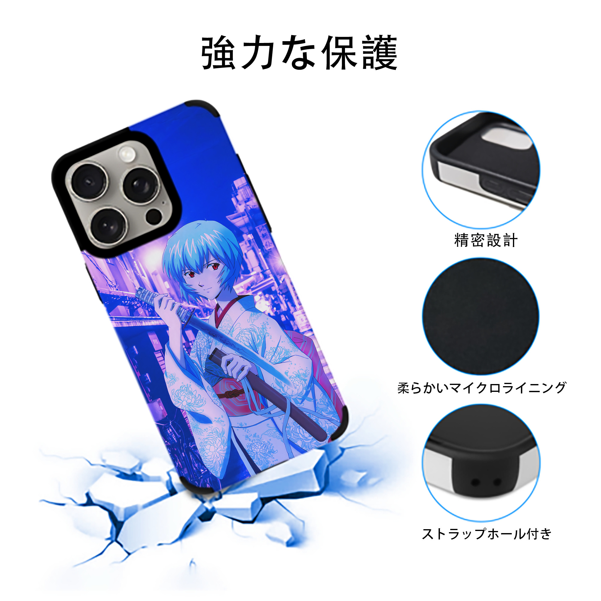EVA 新世紀エヴァンゲリオン 【iPhone15ProMax対応】 PUレザー スマホケース 耐衝撃＆黄変防止